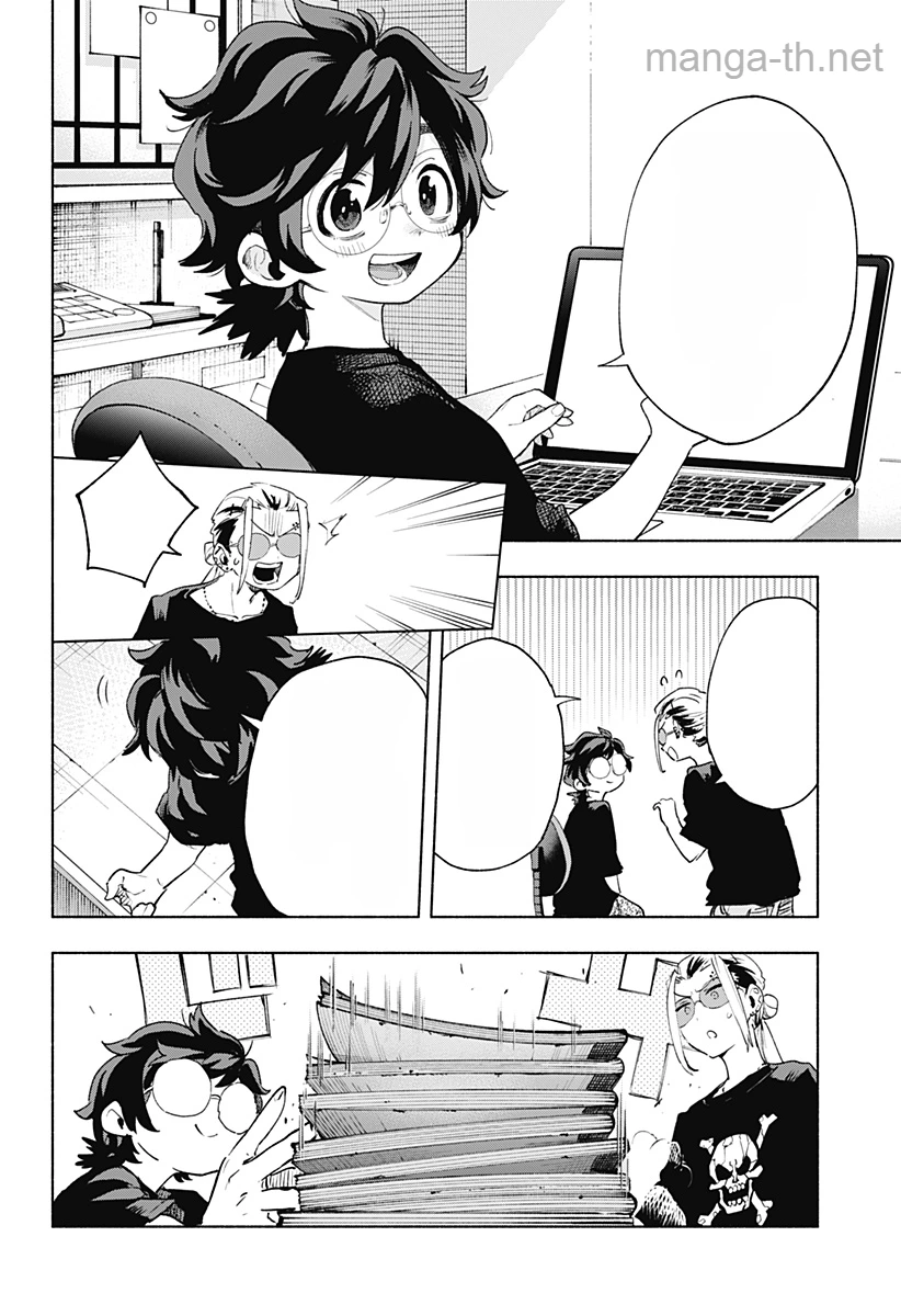 Kabushiki Gaisha MagiLumiere หน้า 4