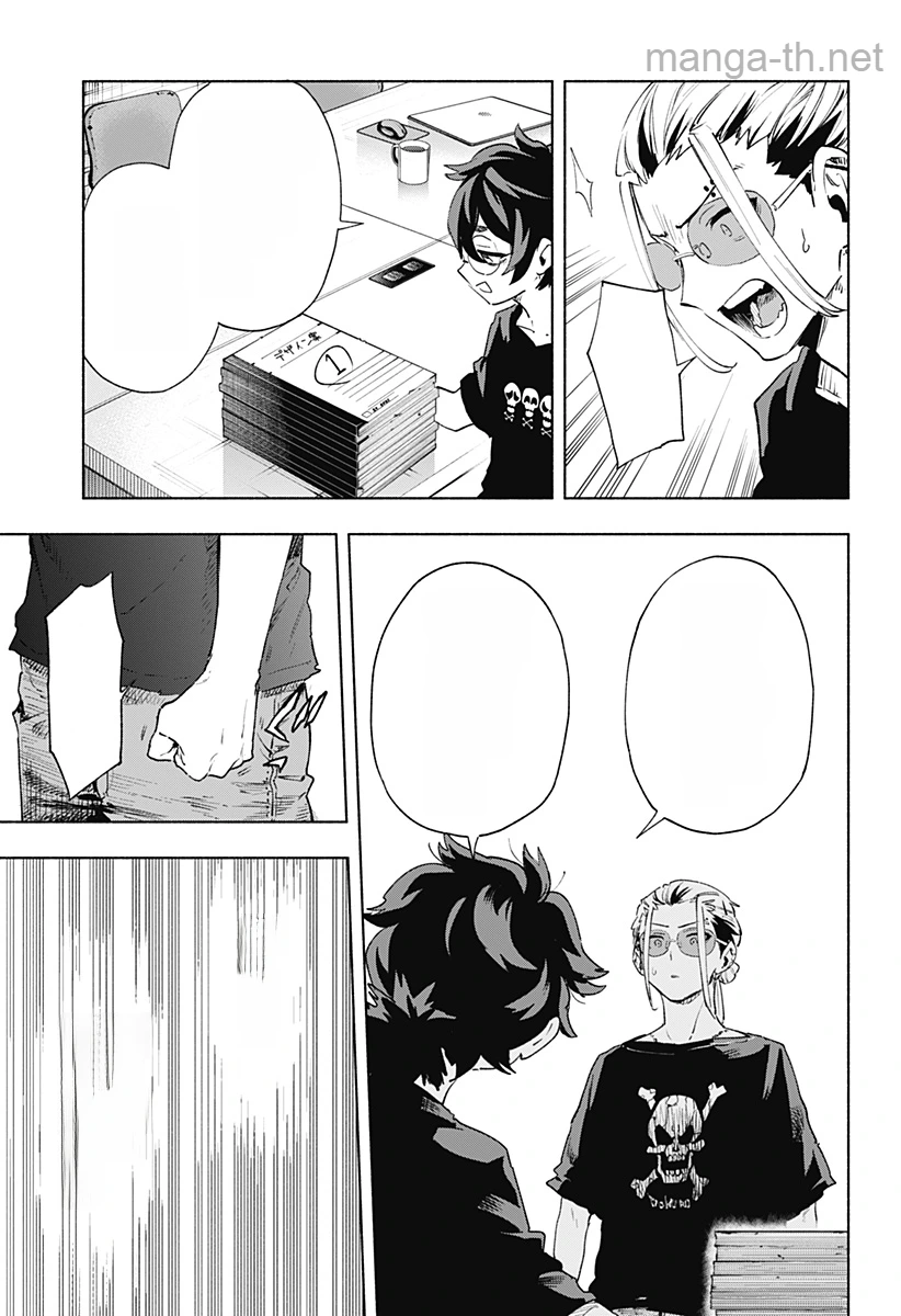 Kabushiki Gaisha MagiLumiere หน้า 5