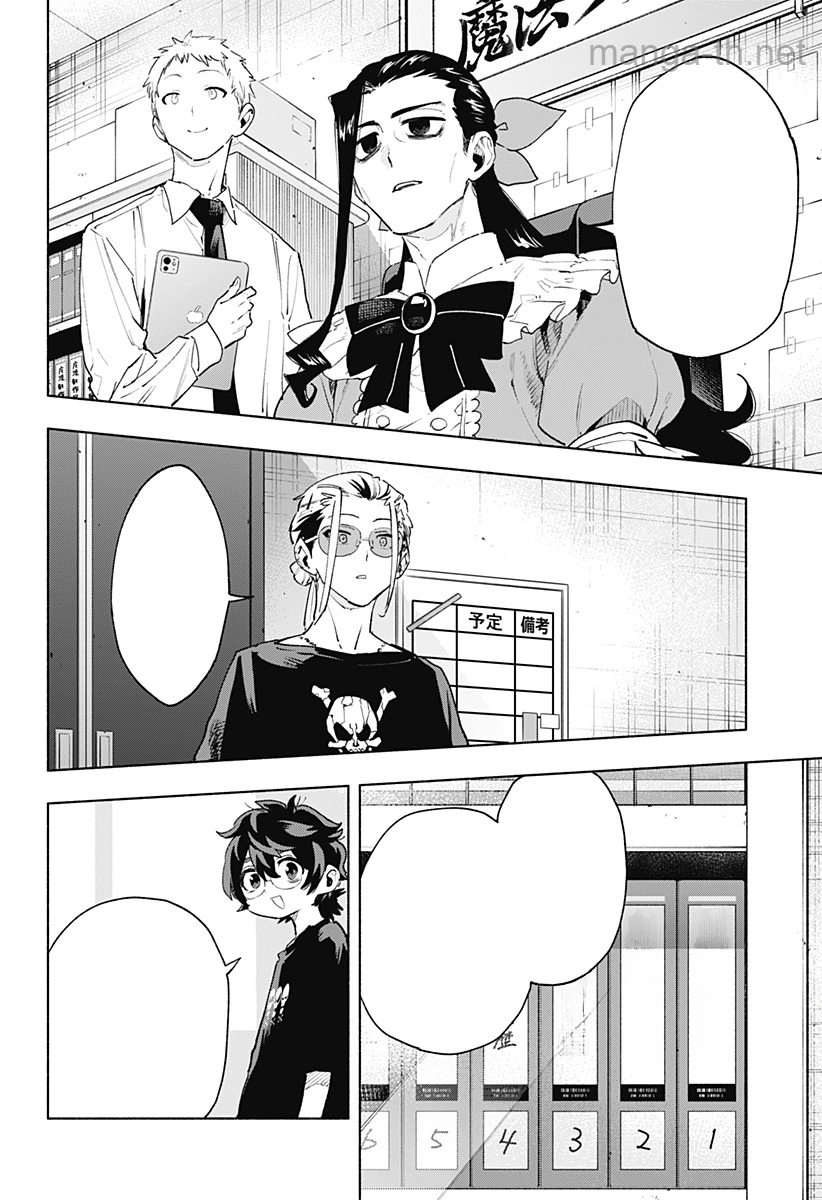 Kabushiki Gaisha MagiLumiere หน้า 8