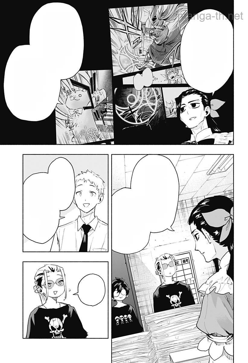 Kabushiki Gaisha MagiLumiere หน้า 9