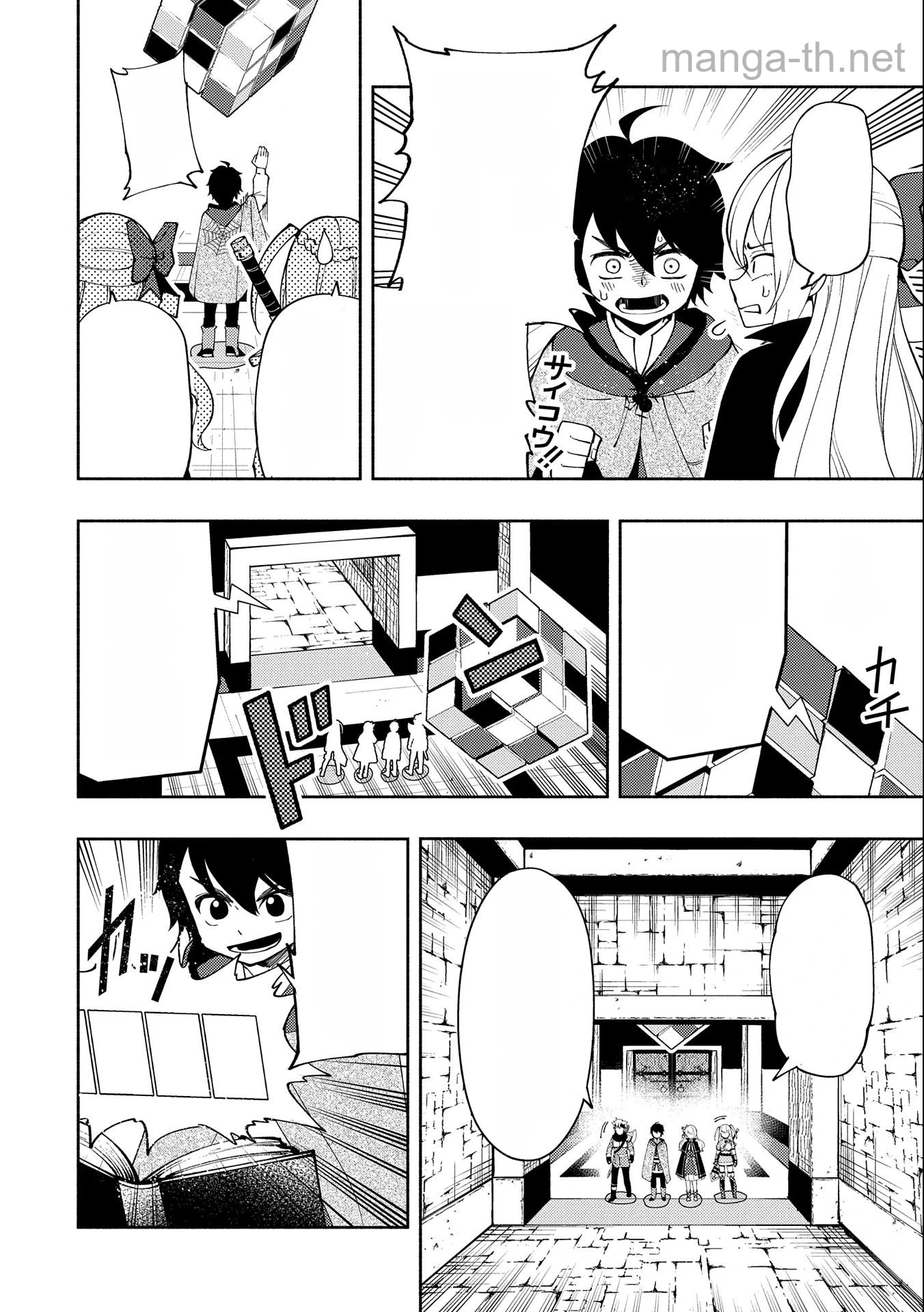 Hellmode – Yarikomi Suki no Gamer wa Haisettei no Isekai de Musou Suru หน้า 8