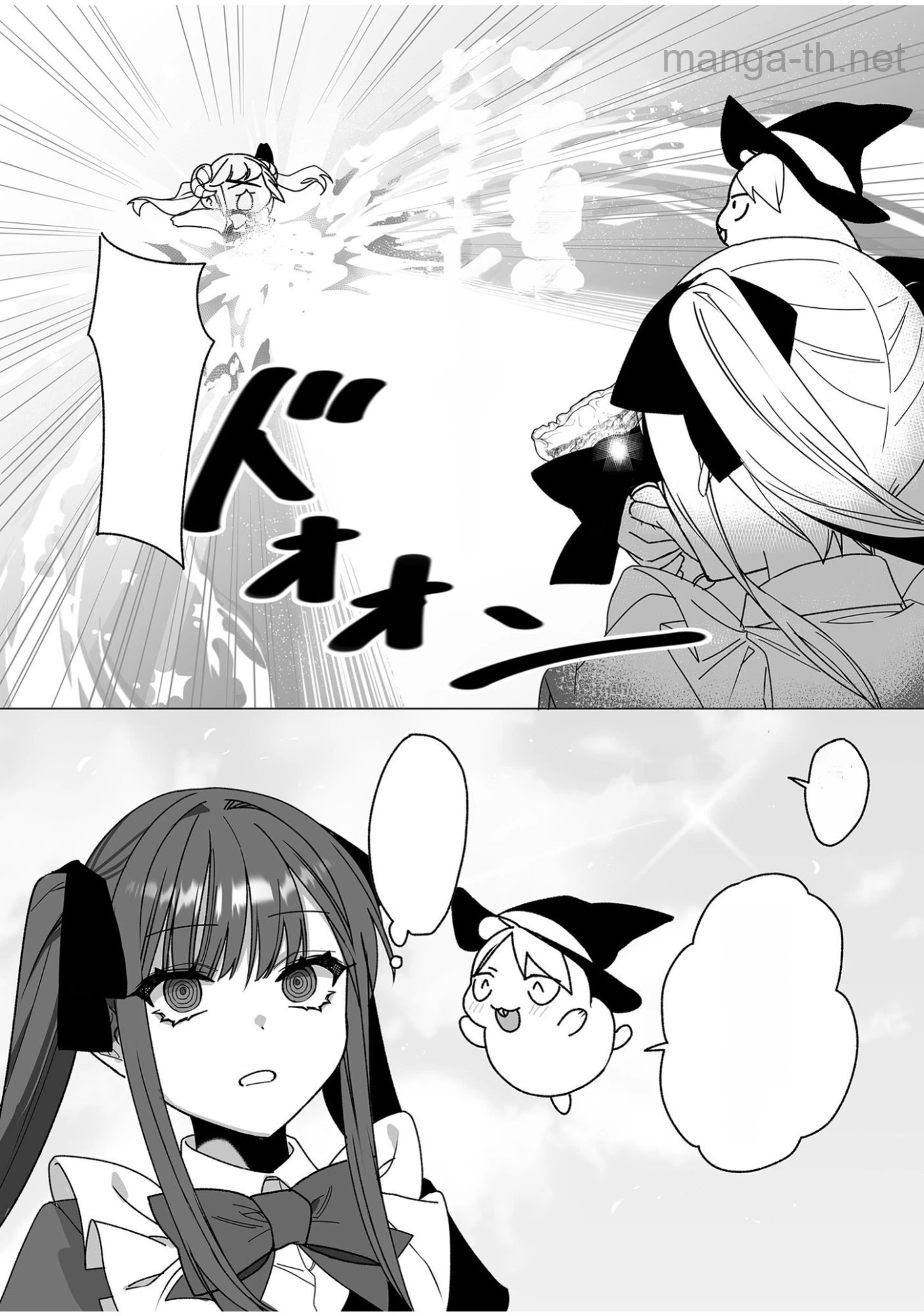 Jirai nandesu ka? Chihara-san หน้า 4