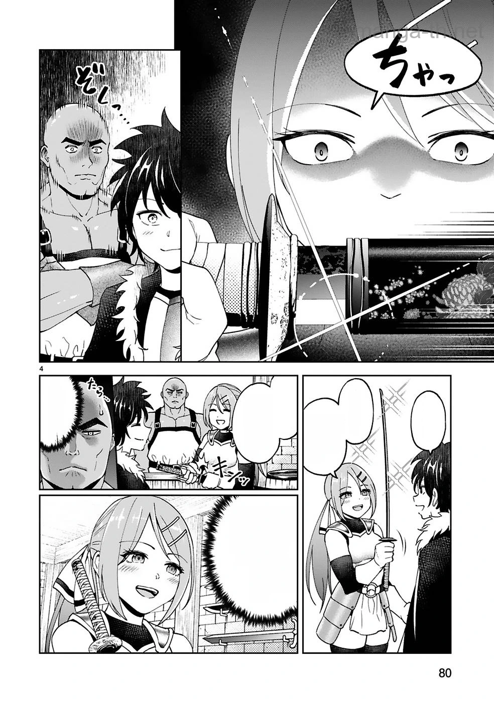 Kashita Maryoku wa Revo-Barai de Kyousei Choushuu หน้า 4
