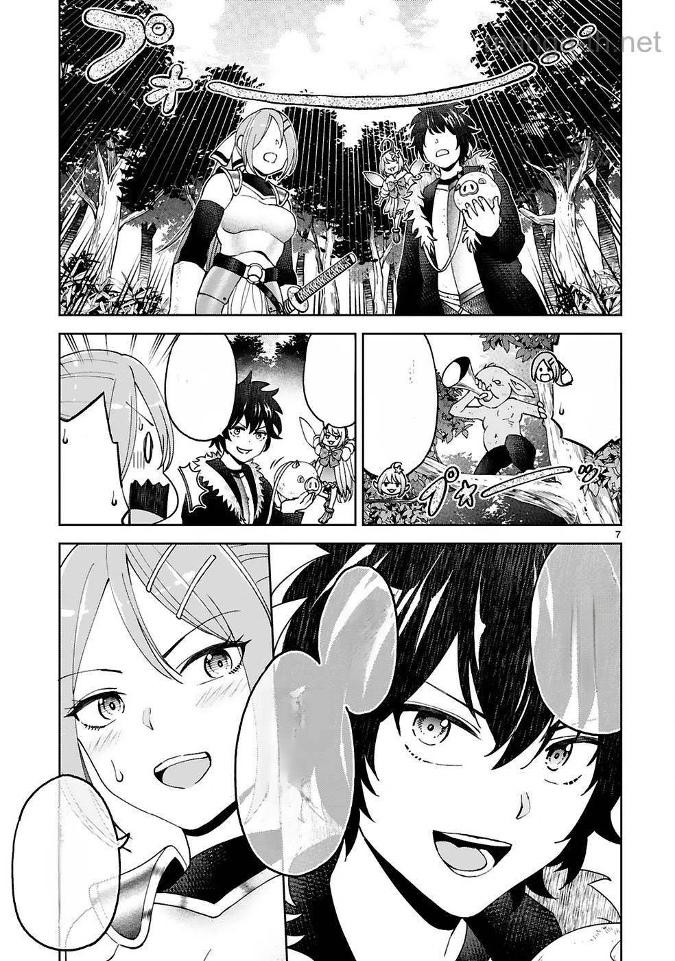 Kashita Maryoku wa Revo-Barai de Kyousei Choushuu หน้า 7