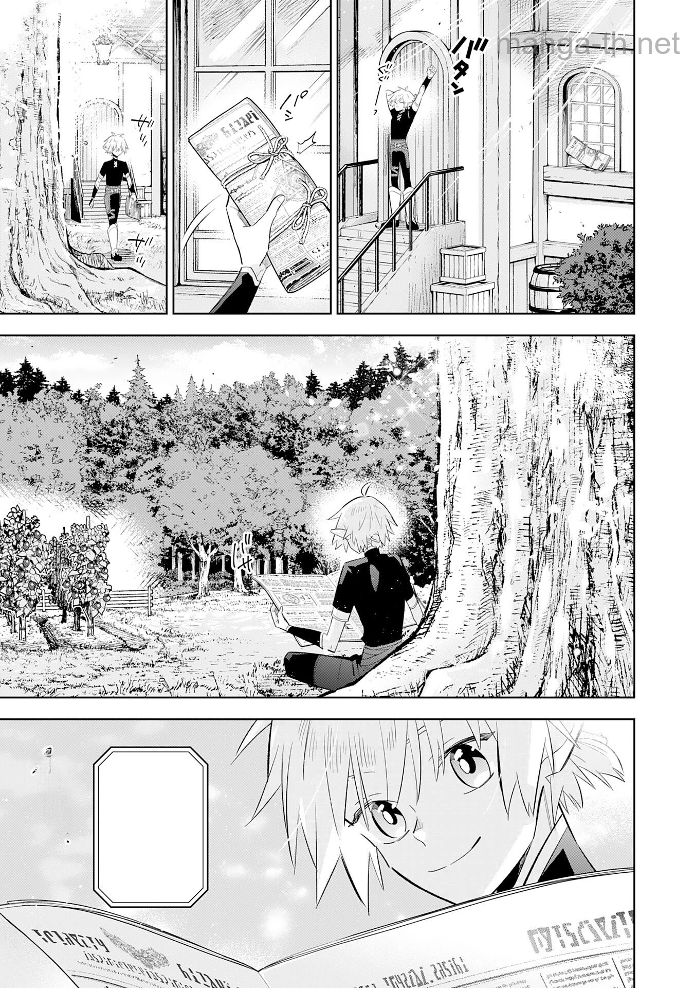 Majutsu wo Kiwamete Tabi ni Deta Tensei Elf, Moteamashita Jumyou de Ikeru Densetsu to naru หน้า 3