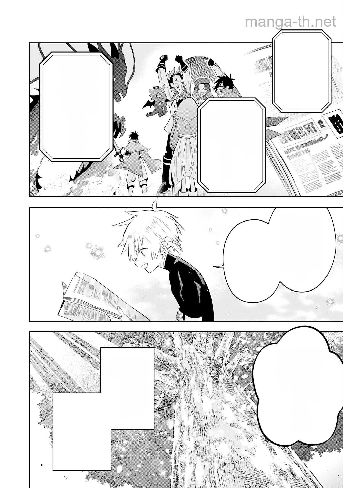 Majutsu wo Kiwamete Tabi ni Deta Tensei Elf, Moteamashita Jumyou de Ikeru Densetsu to naru หน้า 4