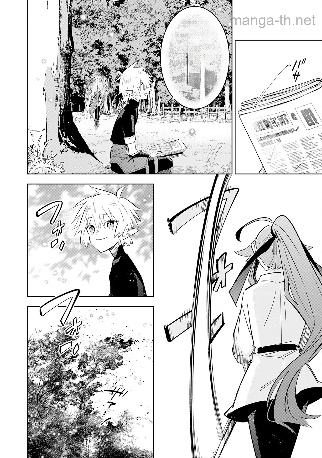 Majutsu wo Kiwamete Tabi ni Deta Tensei Elf, Moteamashita Jumyou de Ikeru Densetsu to naru หน้า 6