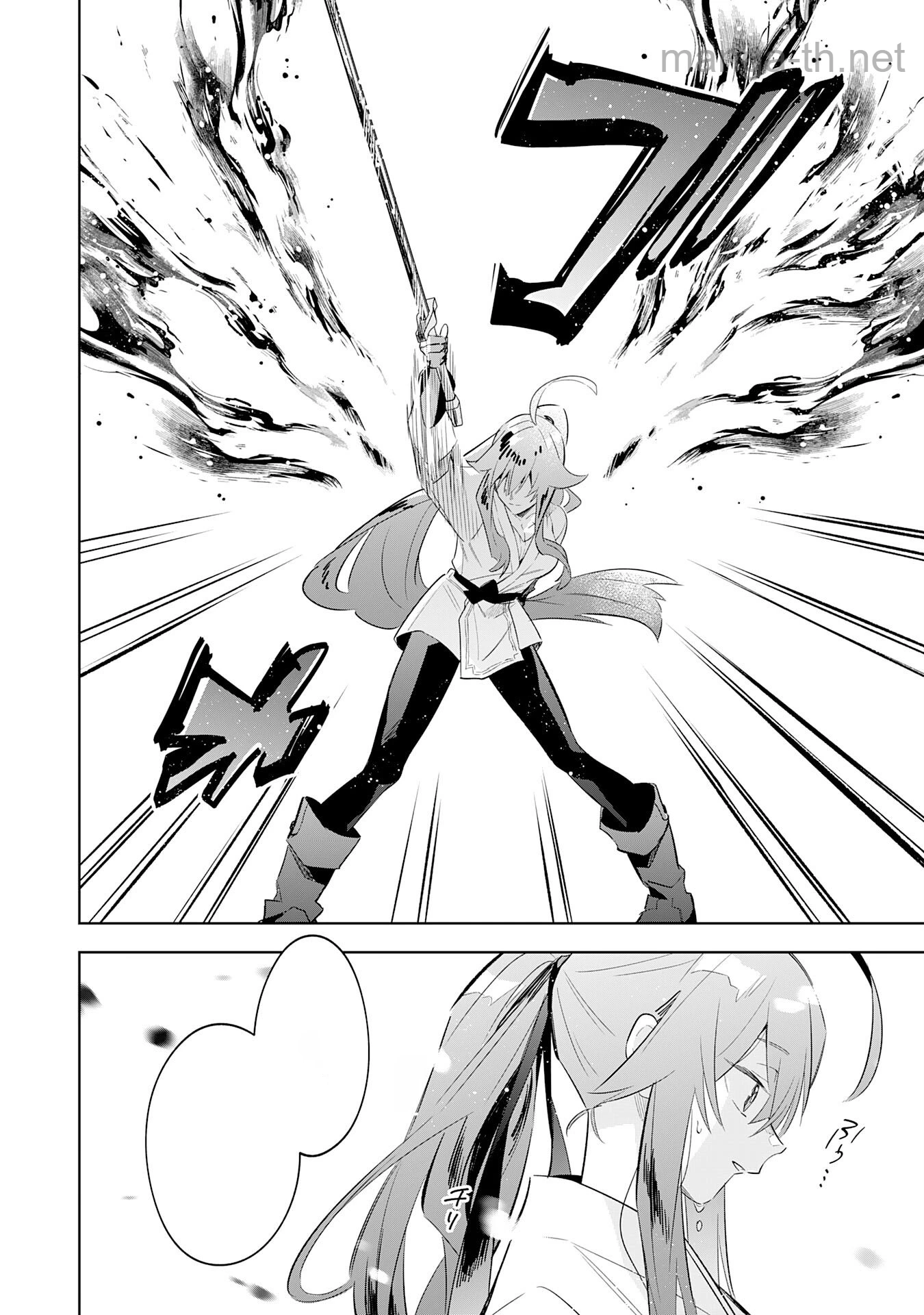 Majutsu wo Kiwamete Tabi ni Deta Tensei Elf, Moteamashita Jumyou de Ikeru Densetsu to naru หน้า 8