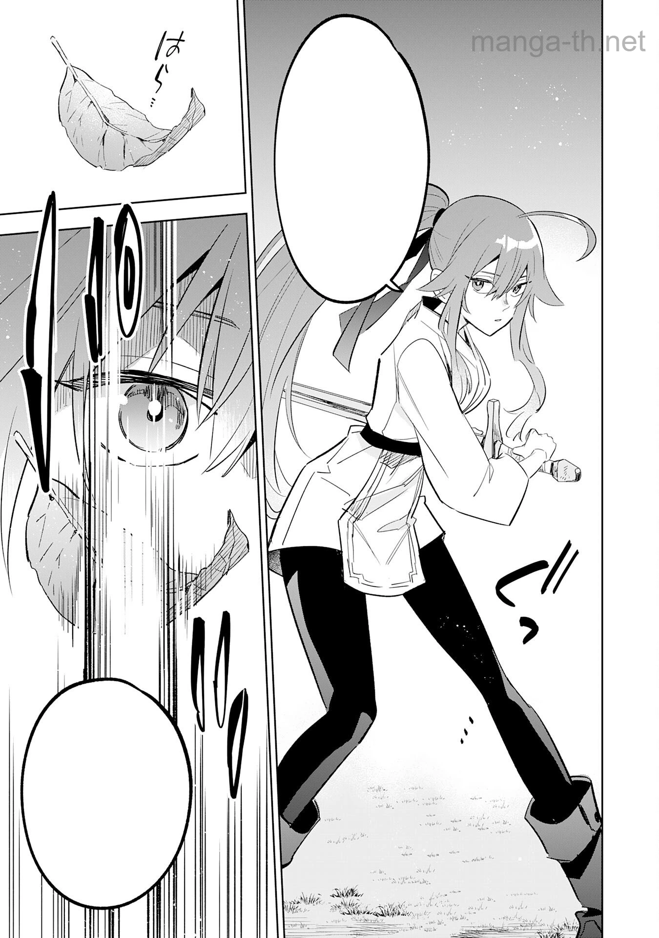 Majutsu wo Kiwamete Tabi ni Deta Tensei Elf, Moteamashita Jumyou de Ikeru Densetsu to naru หน้า 7