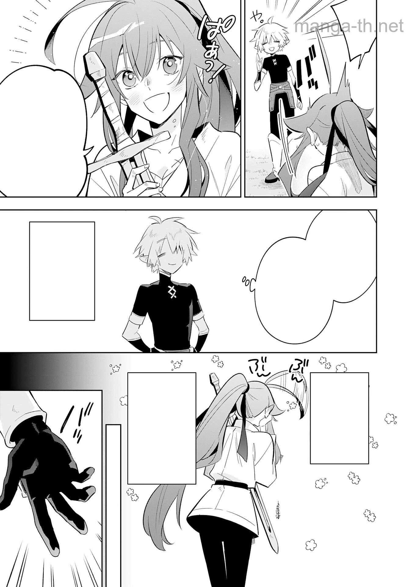 Majutsu wo Kiwamete Tabi ni Deta Tensei Elf, Moteamashita Jumyou de Ikeru Densetsu to naru หน้า 9