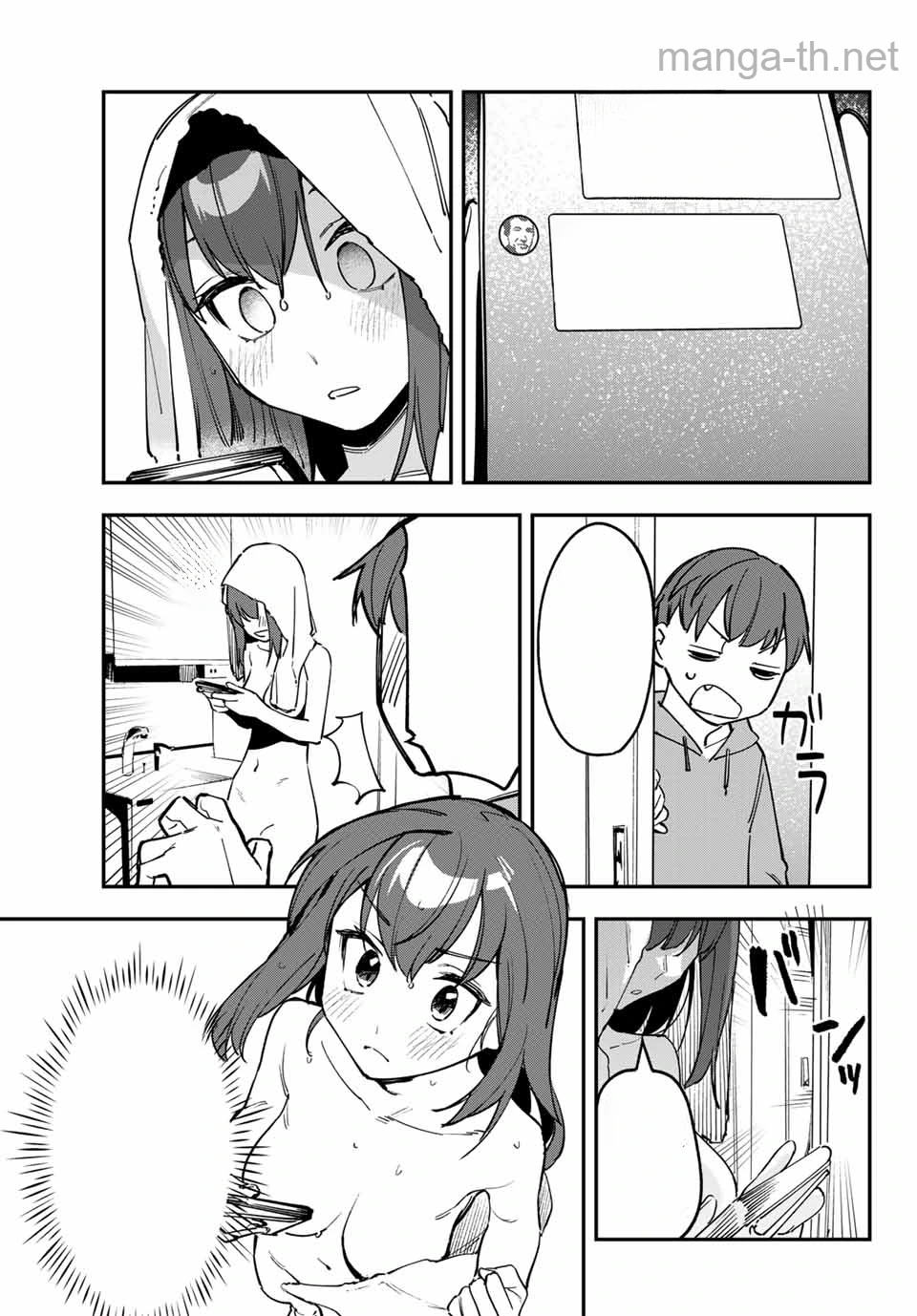 Seitokai ni mo Ana wa Aru! หน้า 7