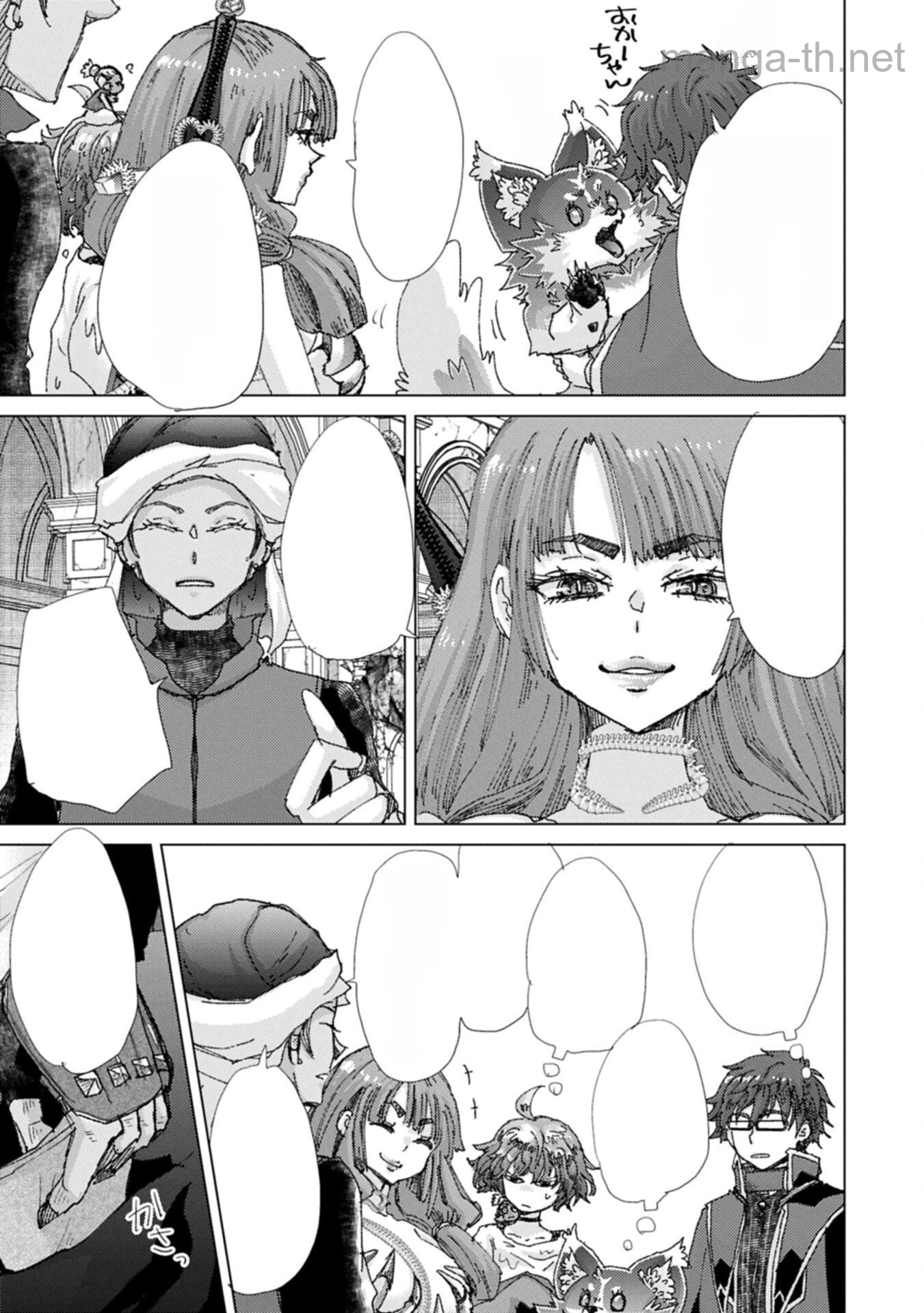 Yuukyuu no Gusha Asley no, Kenja no Susume หน้า 3