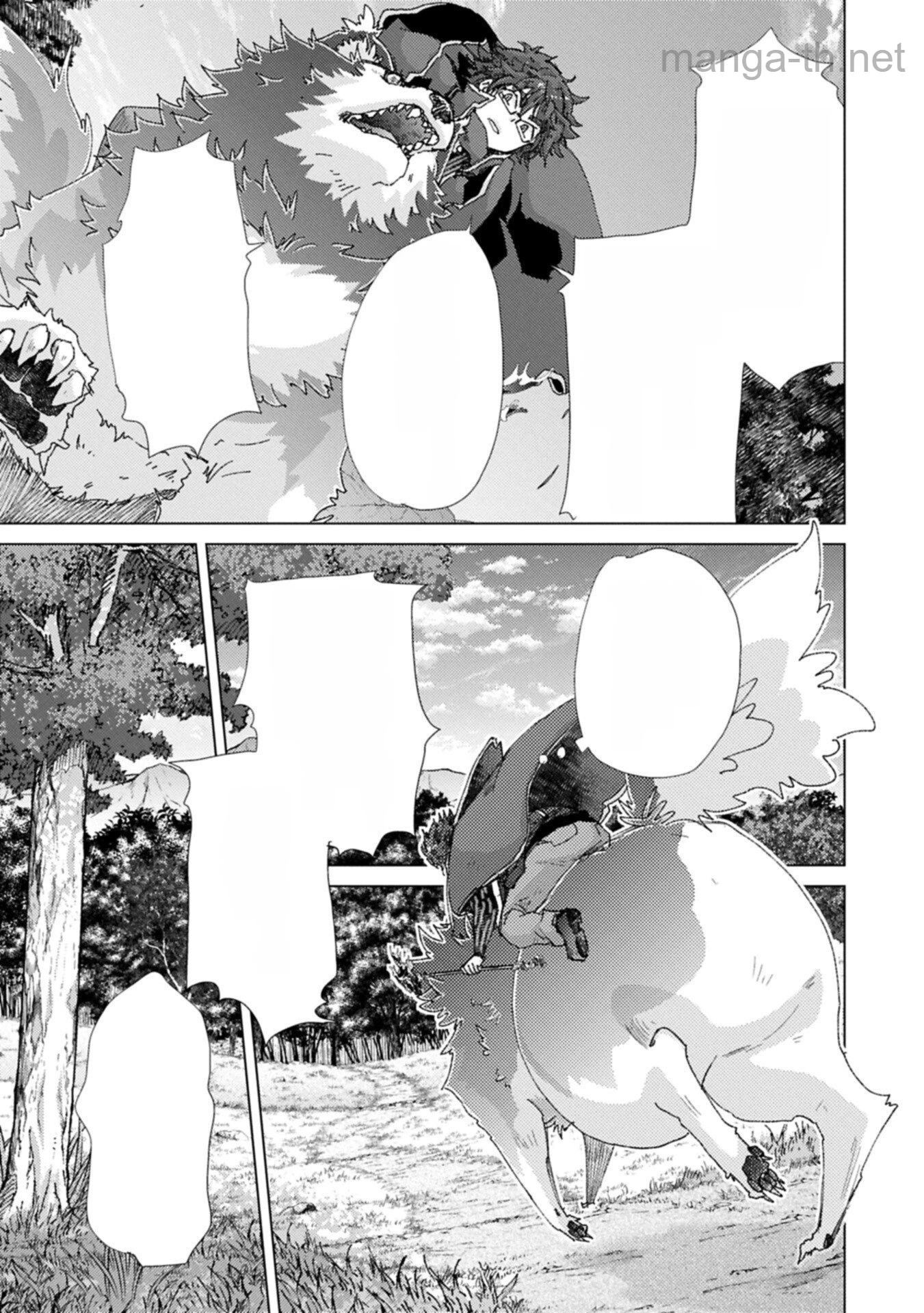 Yuukyuu no Gusha Asley no, Kenja no Susume หน้า 7