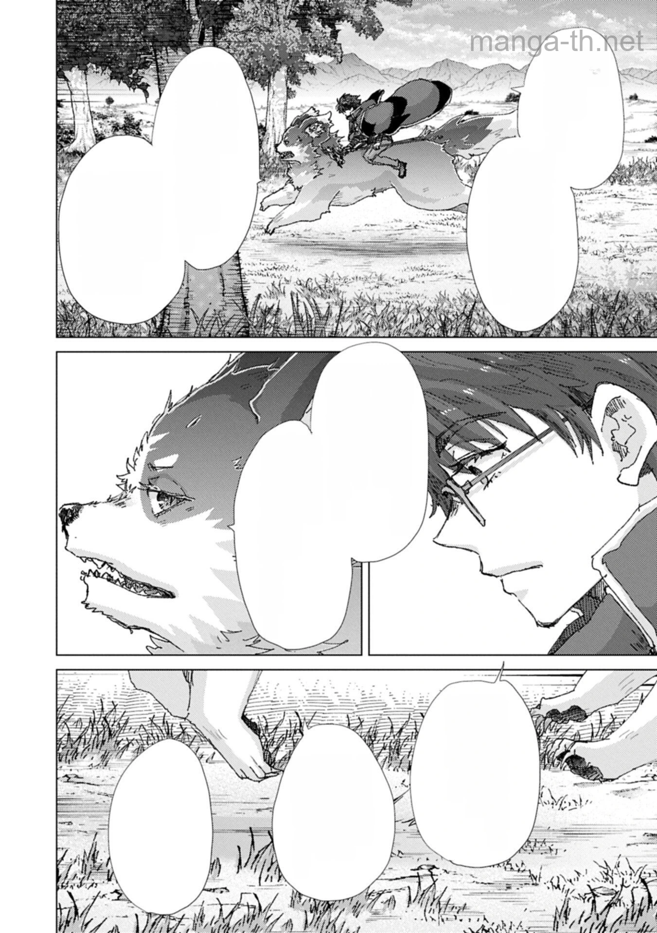 Yuukyuu no Gusha Asley no, Kenja no Susume หน้า 6