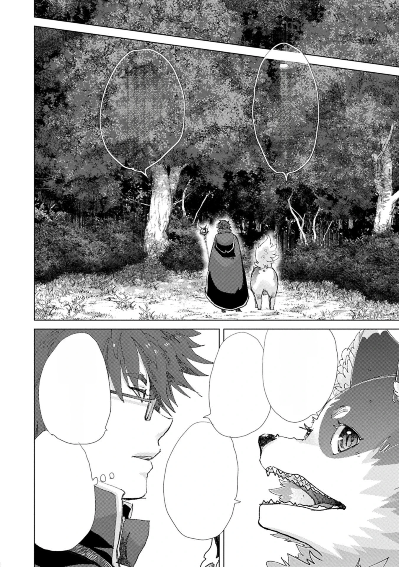 Yuukyuu no Gusha Asley no, Kenja no Susume หน้า 8