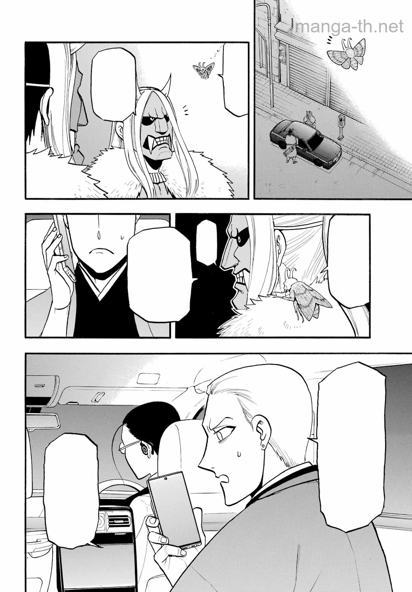 Yomi no Tsugai หน้า 2