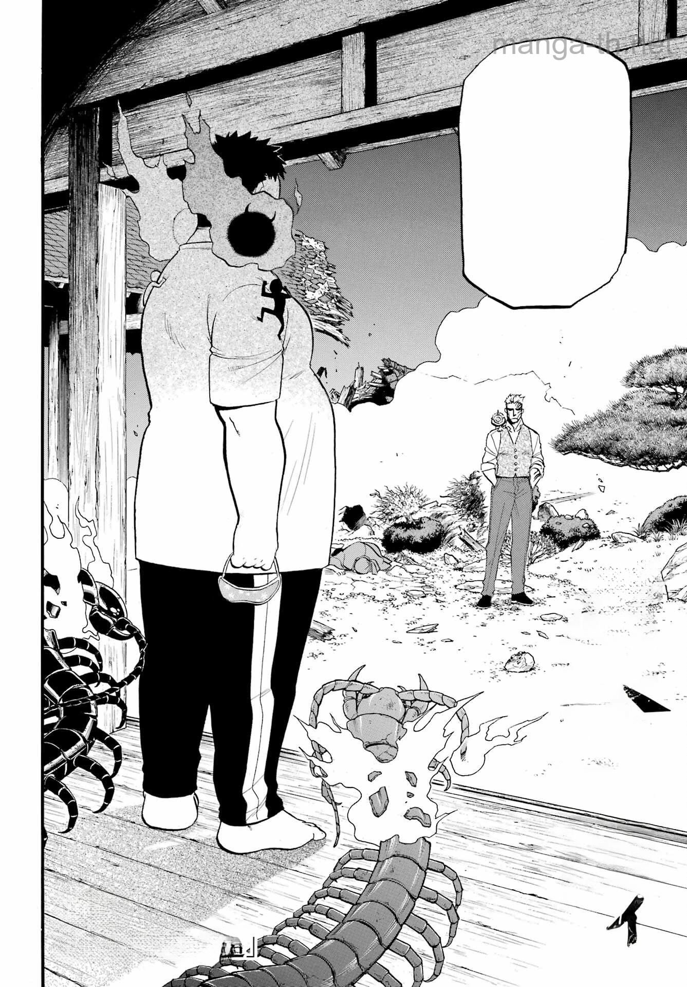 Yomi no Tsugai หน้า 6