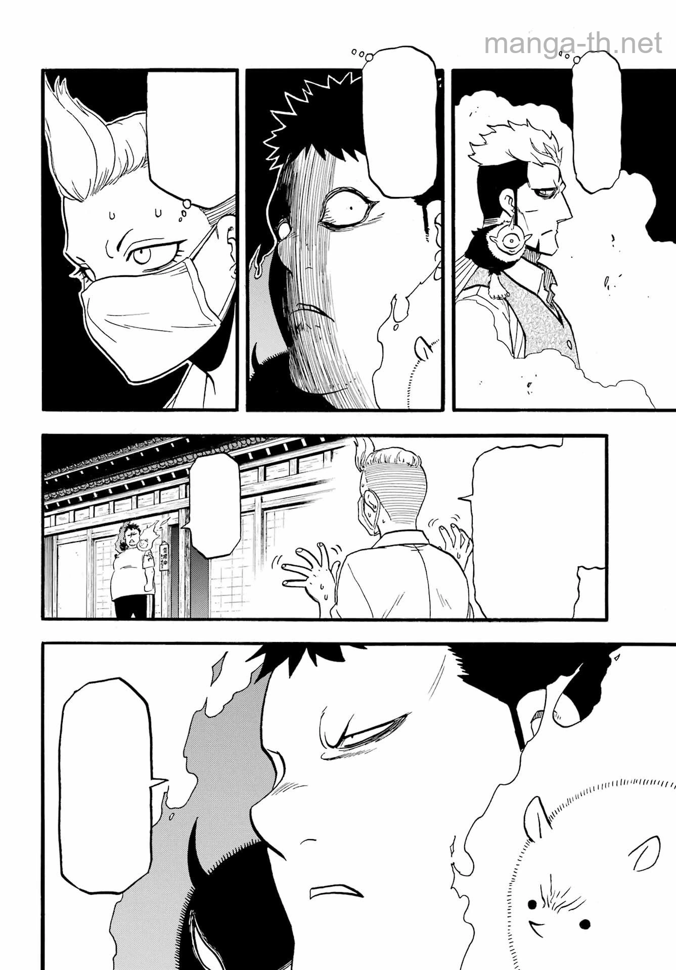 Yomi no Tsugai หน้า 8