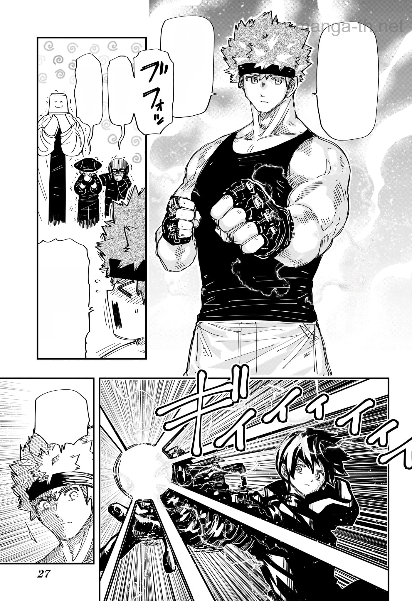 Yozakura-san Chi no Daisakusen หน้า 10