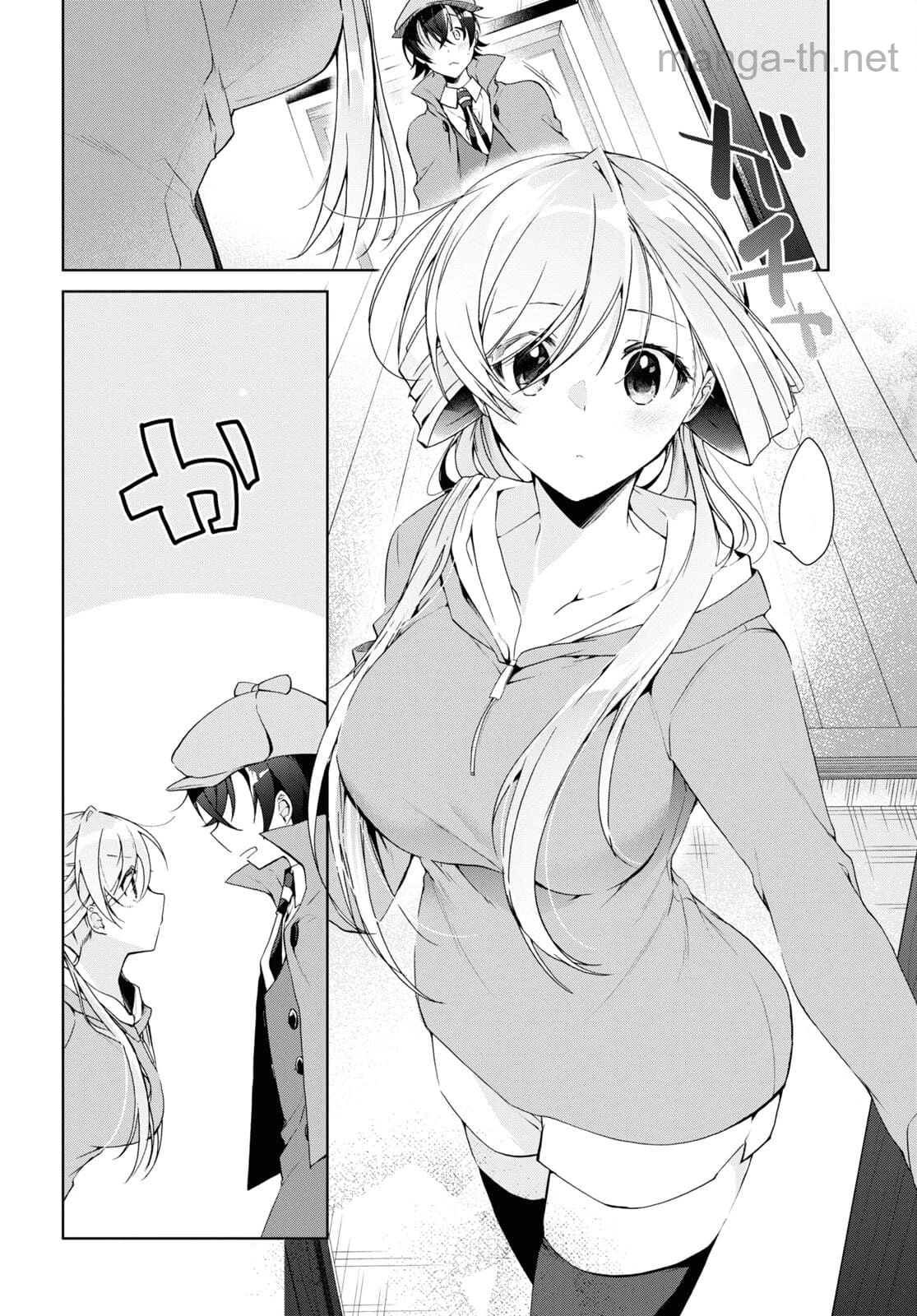 Isshiki-san wa Koi o Shiritai หน้า 10