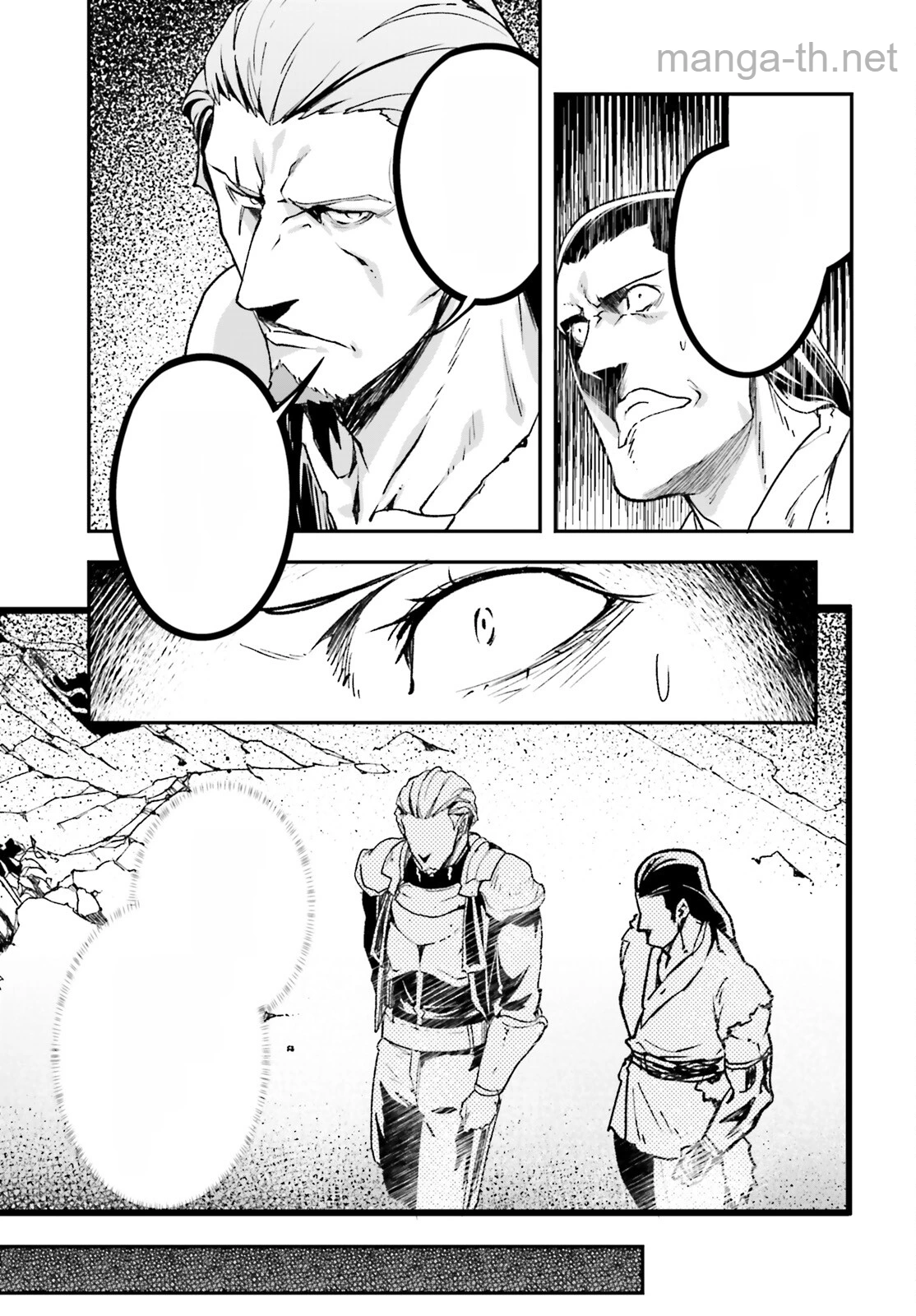 LV999 no Murabito หน้า 3