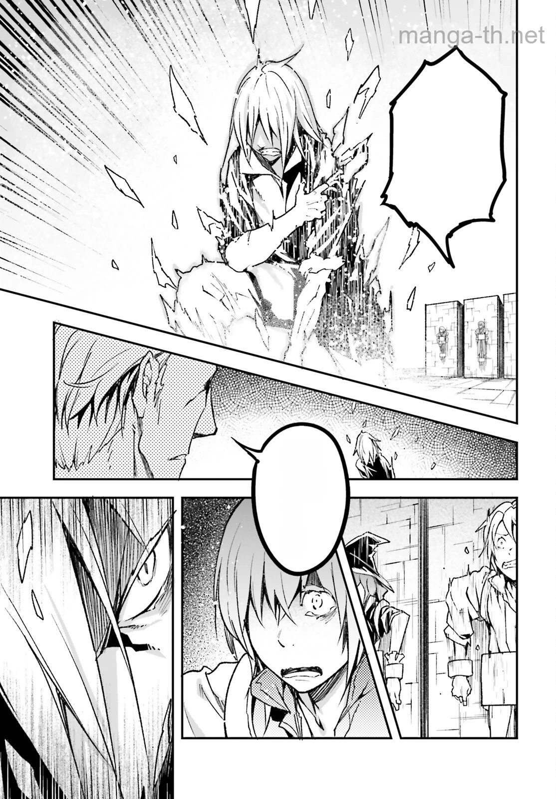 LV999 no Murabito หน้า 5