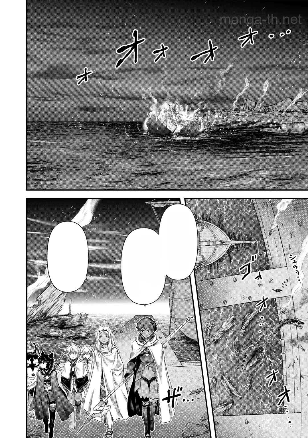 Tensei Shitara Ken deshita หน้า 2
