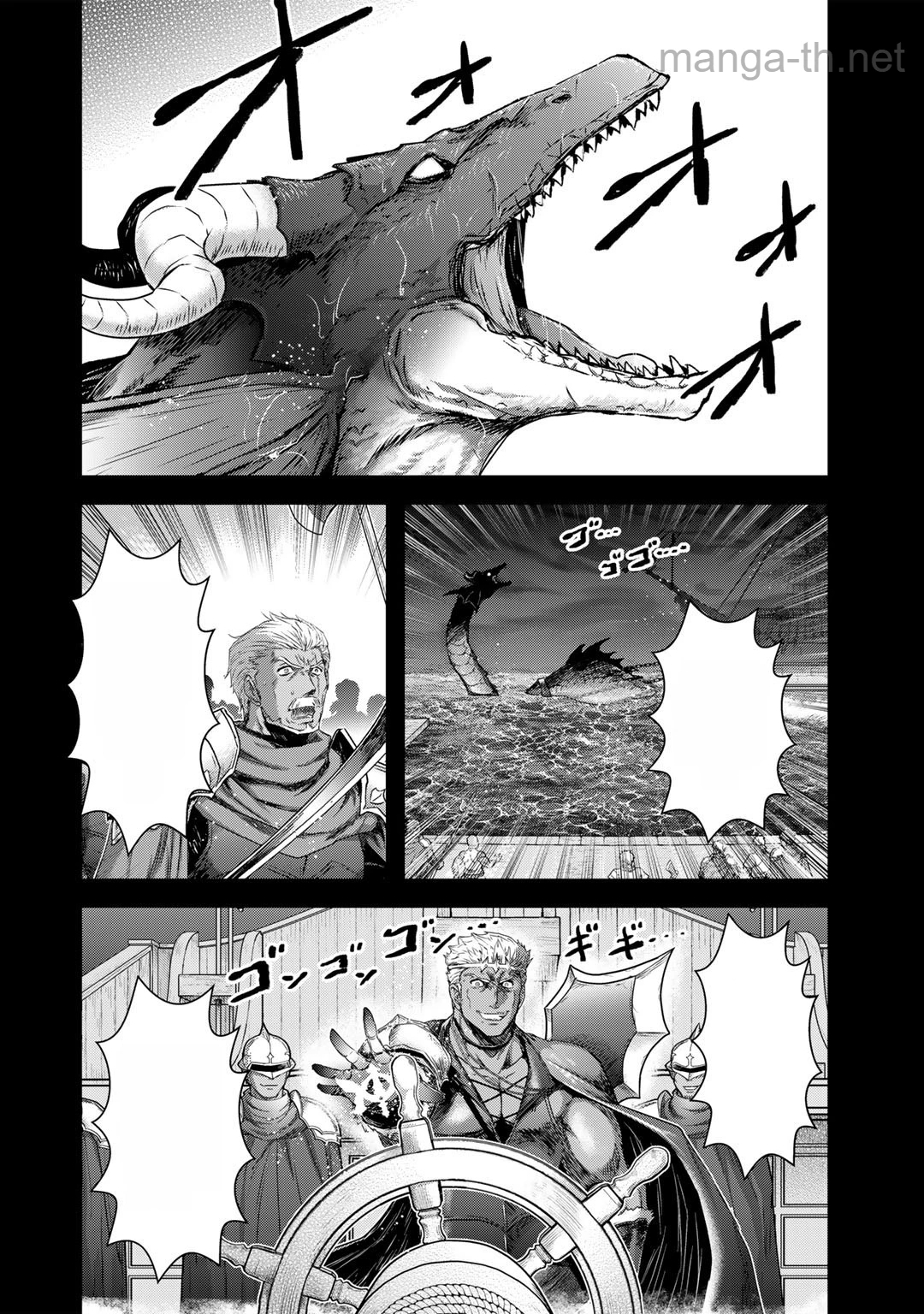 Tensei Shitara Ken deshita หน้า 4