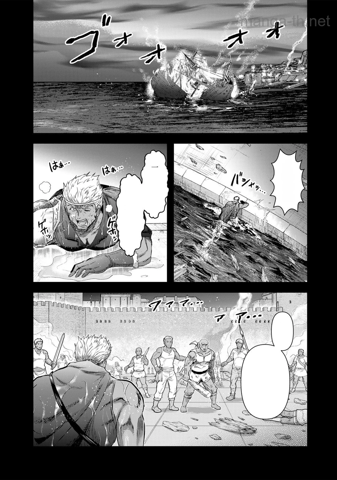 Tensei Shitara Ken deshita หน้า 7