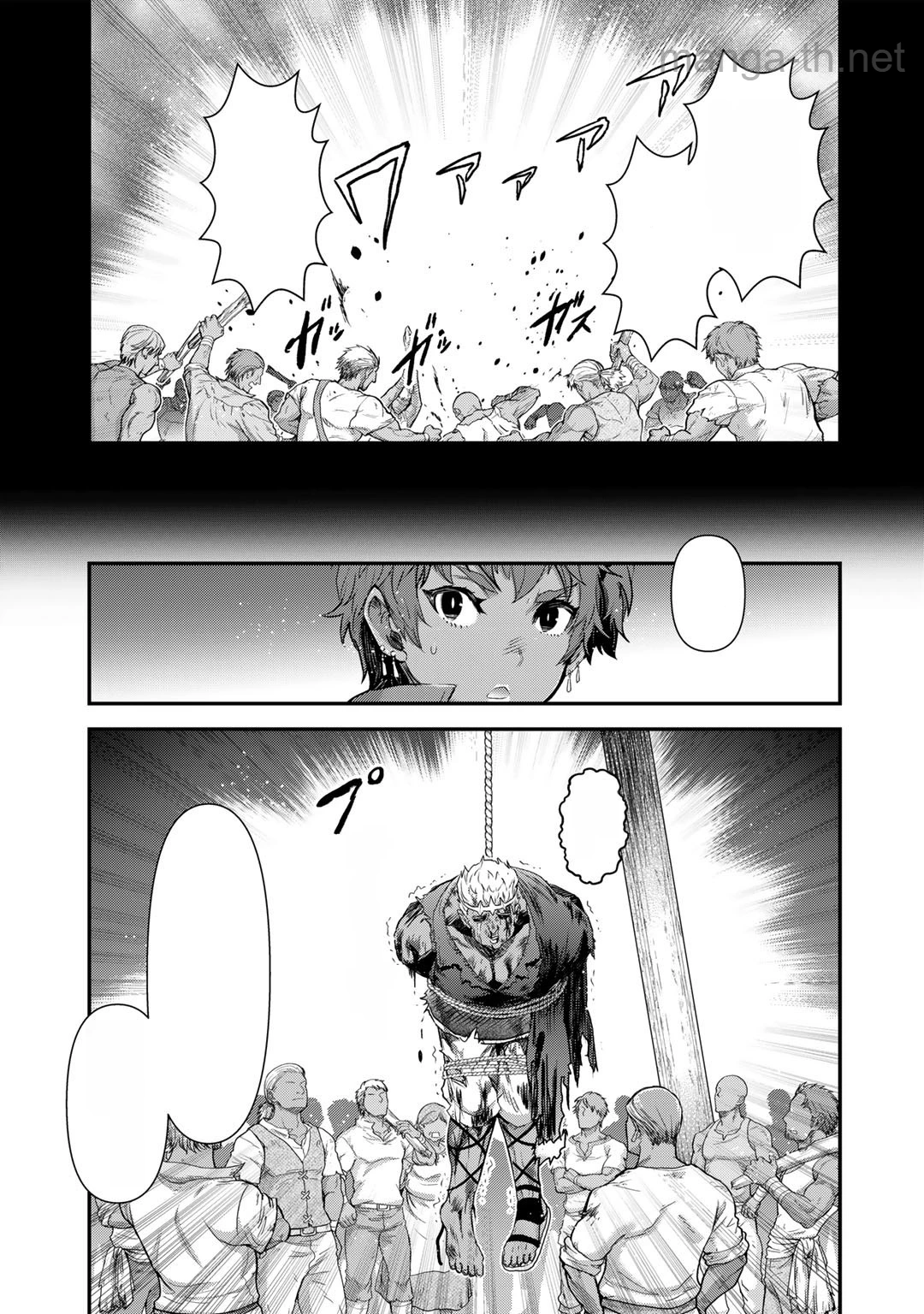 Tensei Shitara Ken deshita หน้า 9
