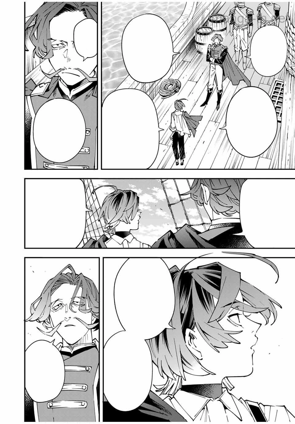 Tensei Kizoku Kantei Sukiru de Nariagaru – Jakushou Ryouchi o Uketsuidanode, Yuushuuna Jinzai o Fuyashite Itara, Saikyou Ryouchi ni Natteta หน้า 4