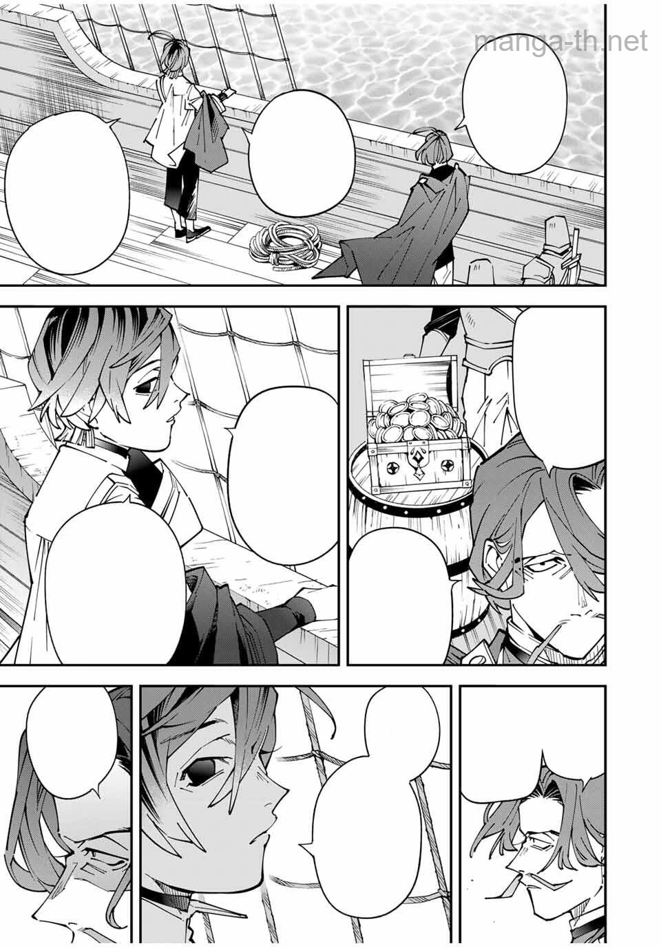 Tensei Kizoku Kantei Sukiru de Nariagaru – Jakushou Ryouchi o Uketsuidanode, Yuushuuna Jinzai o Fuyashite Itara, Saikyou Ryouchi ni Natteta หน้า 7