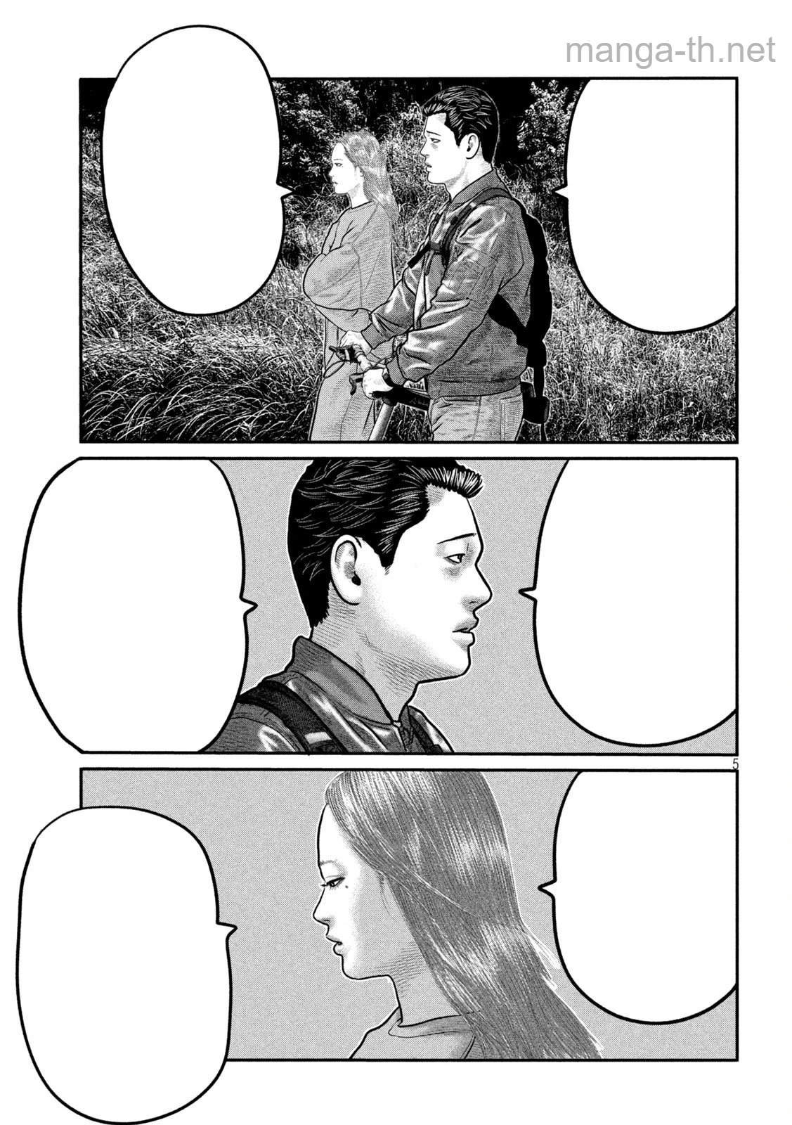 The Fable: The third secret หน้า 5