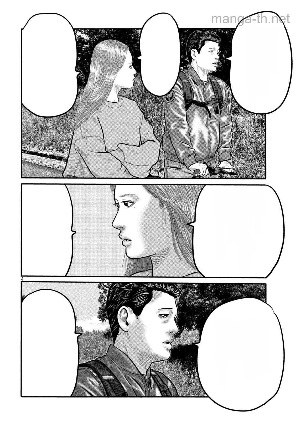 The Fable: The third secret หน้า 4