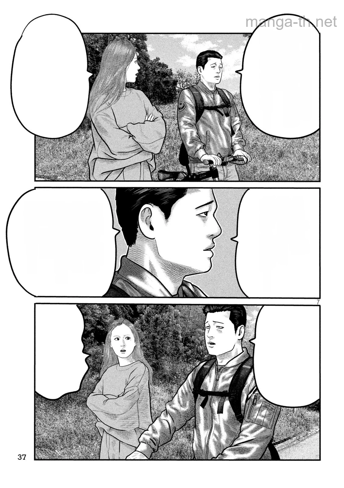 The Fable: The third secret หน้า 7