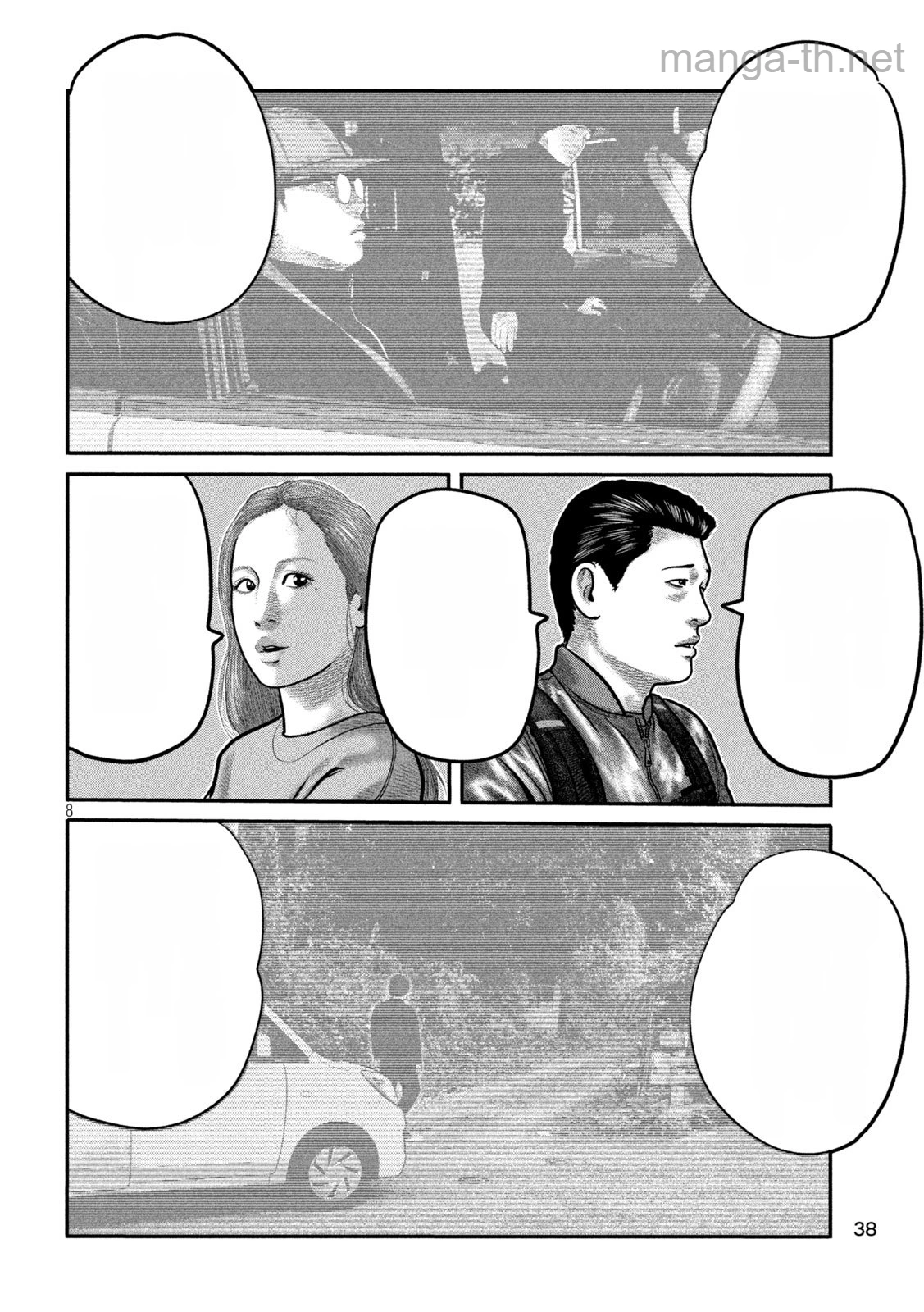 The Fable: The third secret หน้า 8