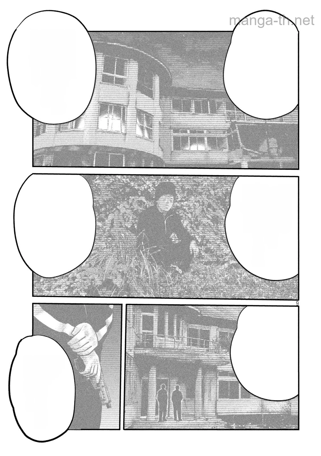 The Fable: The third secret หน้า 9