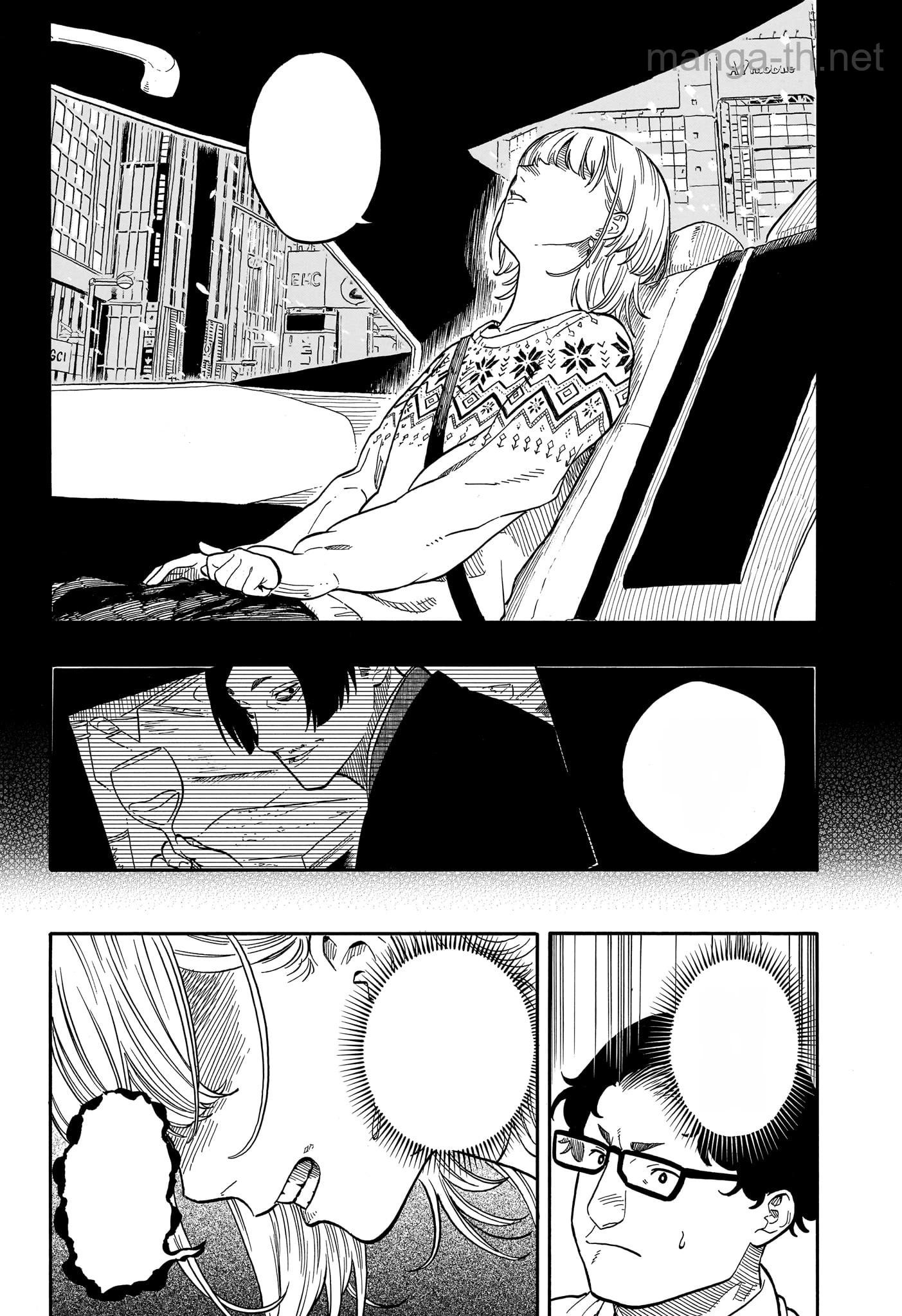 Akane-Banashi หน้า 10