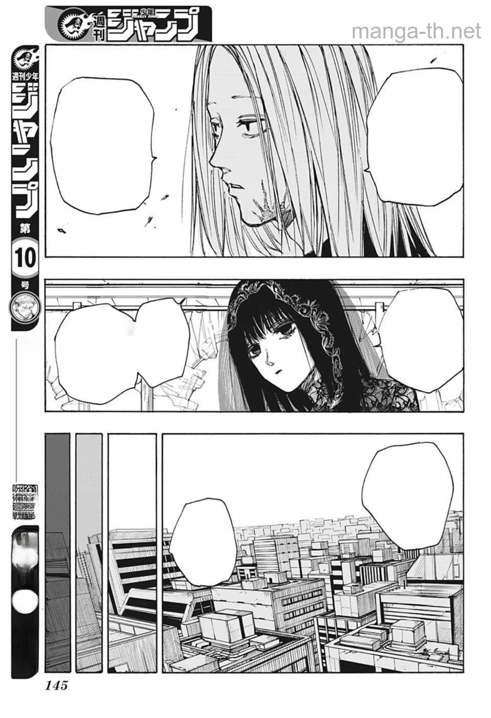 Sakamoto Days หน้า 3