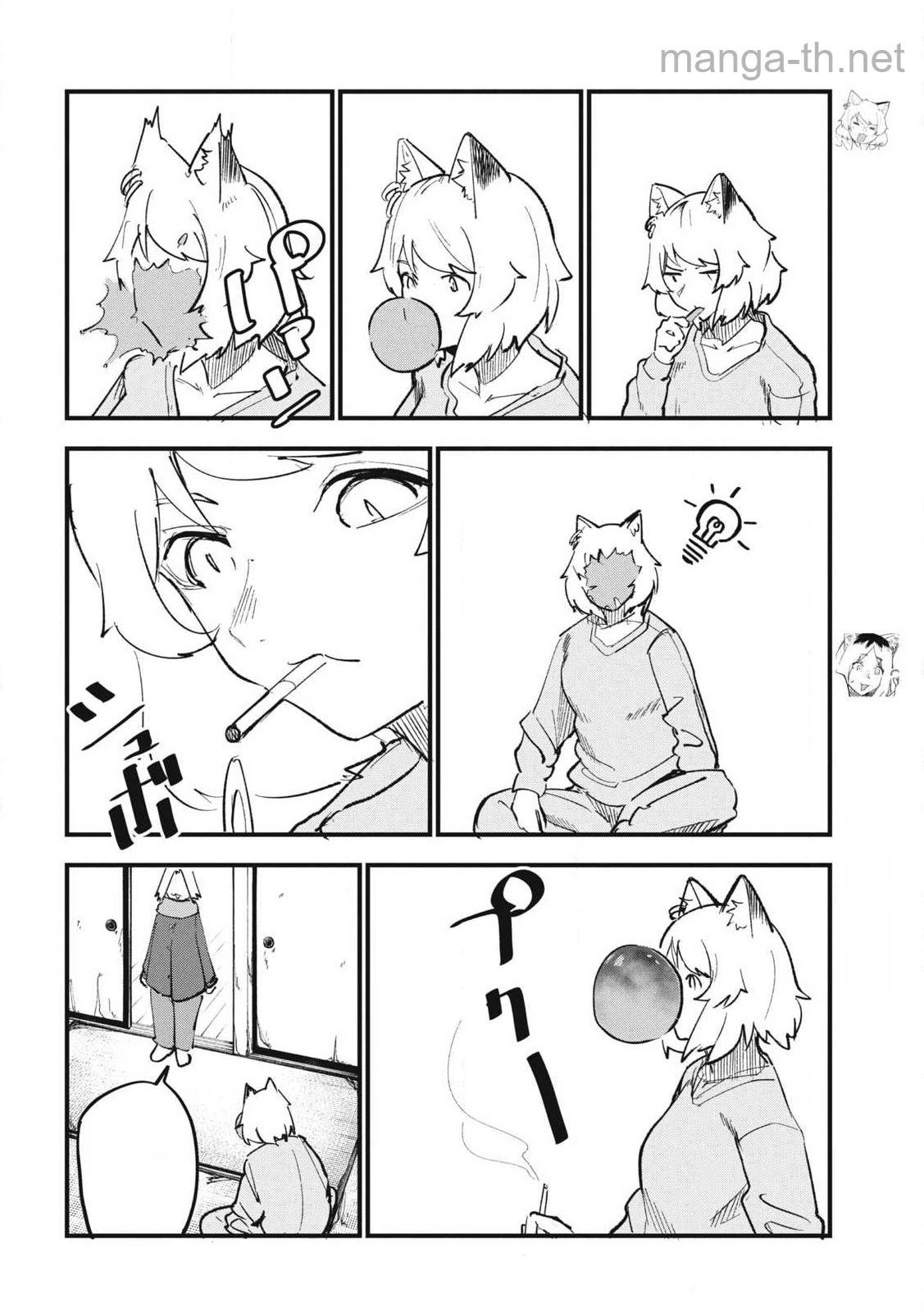 Yani Neko หน้า 2