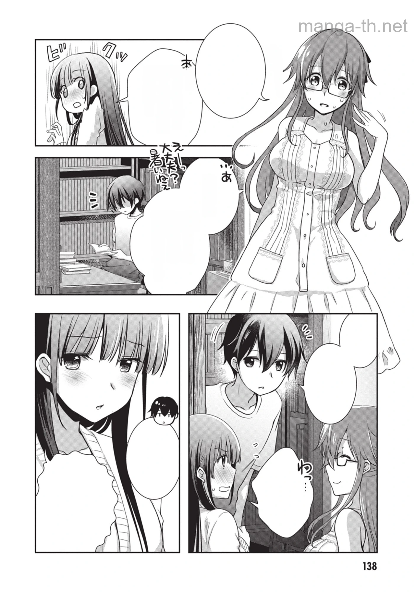 Mamahaha no Tsurego ga Moto Kanodatta หน้า 4