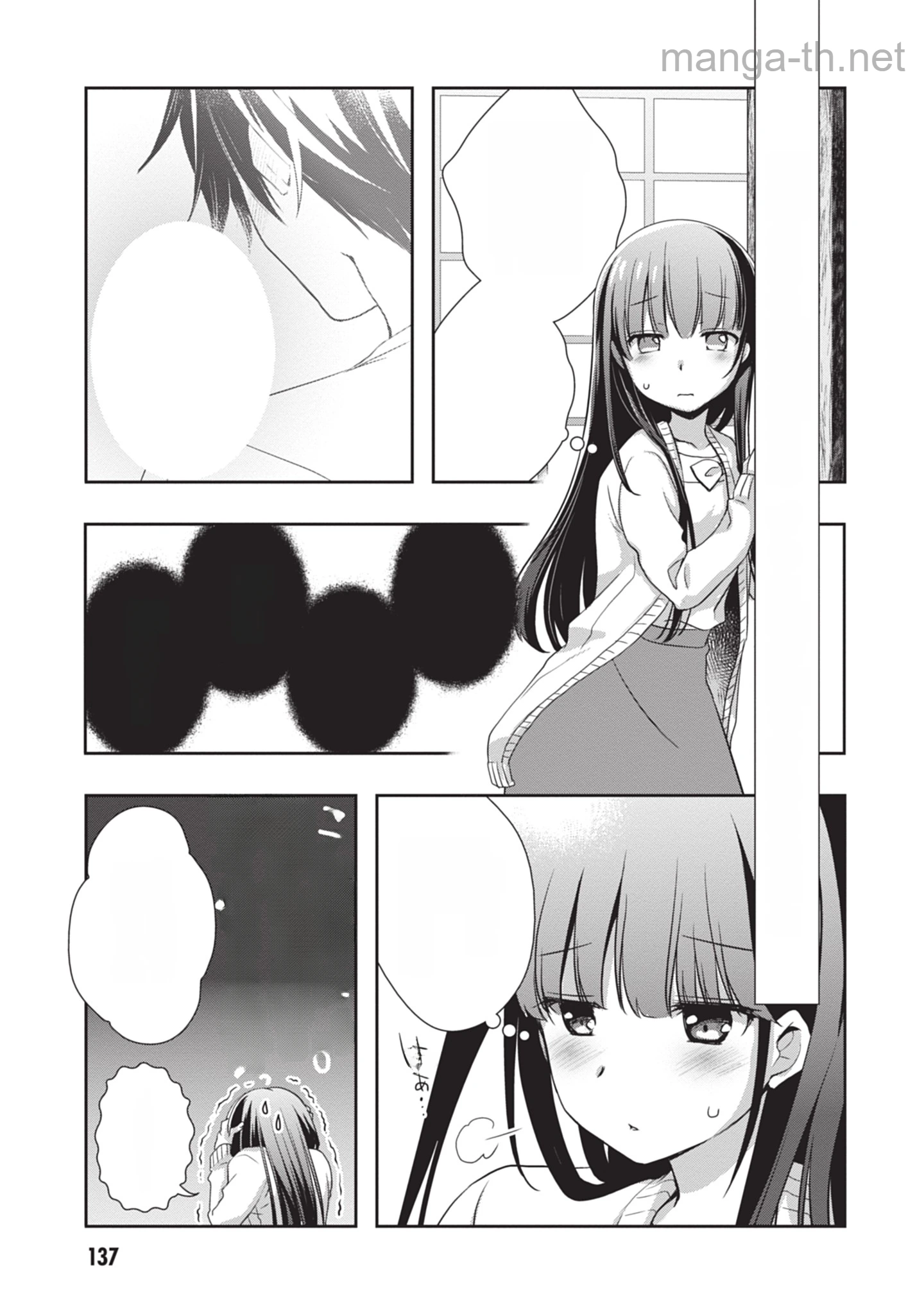 Mamahaha no Tsurego ga Moto Kanodatta หน้า 3
