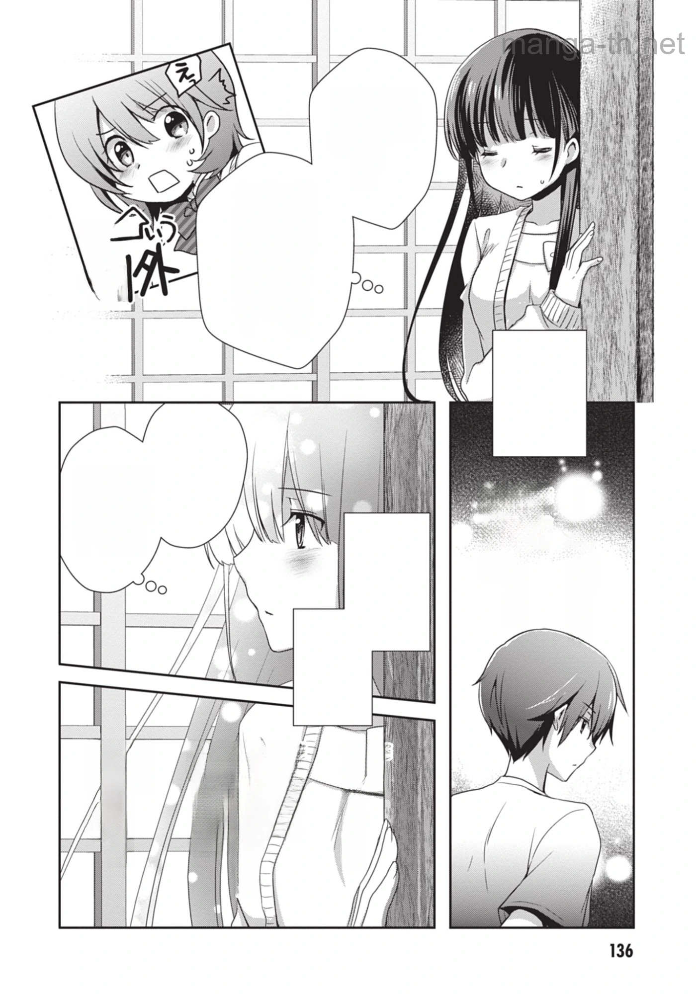 Mamahaha no Tsurego ga Moto Kanodatta หน้า 2