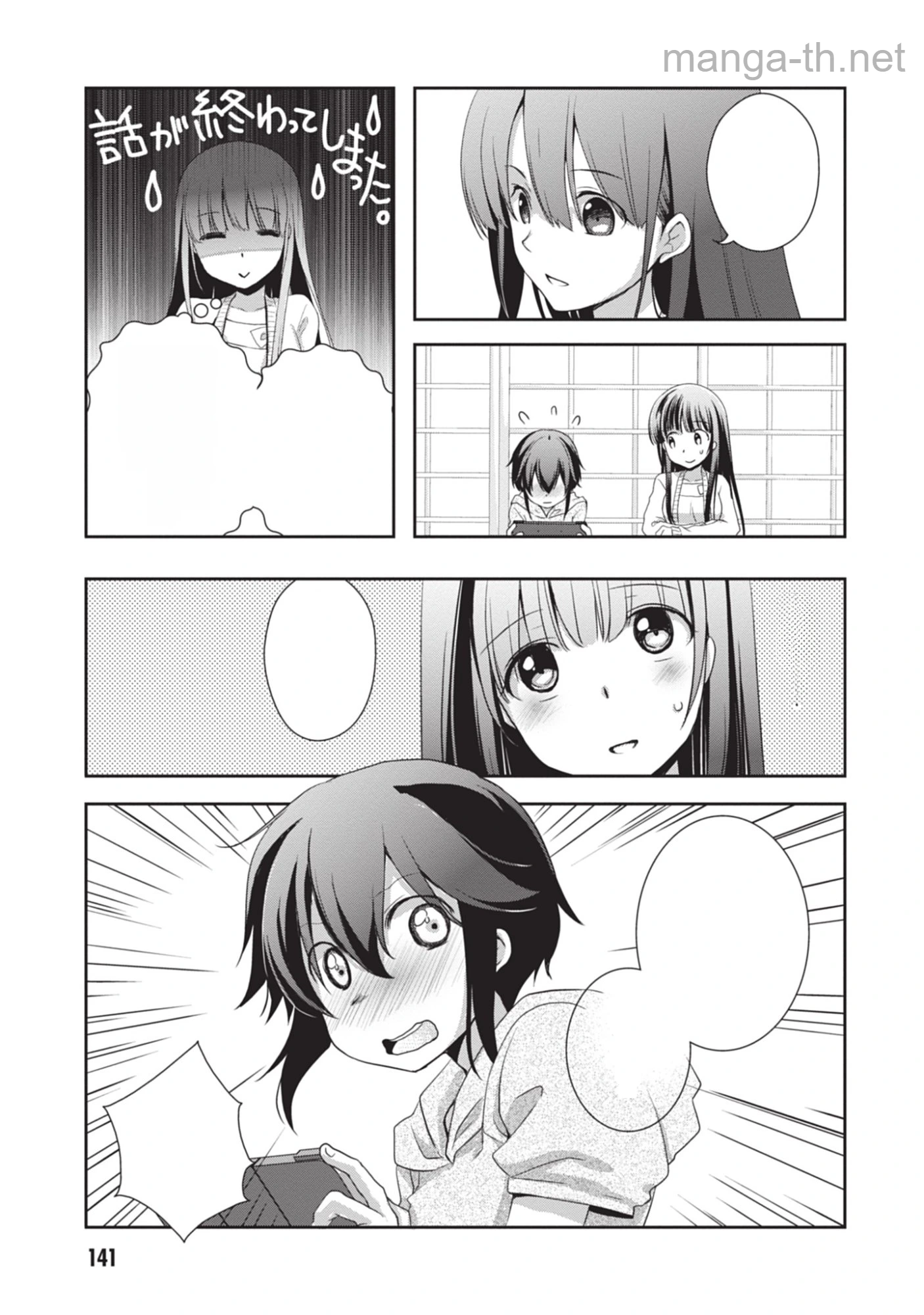 Mamahaha no Tsurego ga Moto Kanodatta หน้า 7