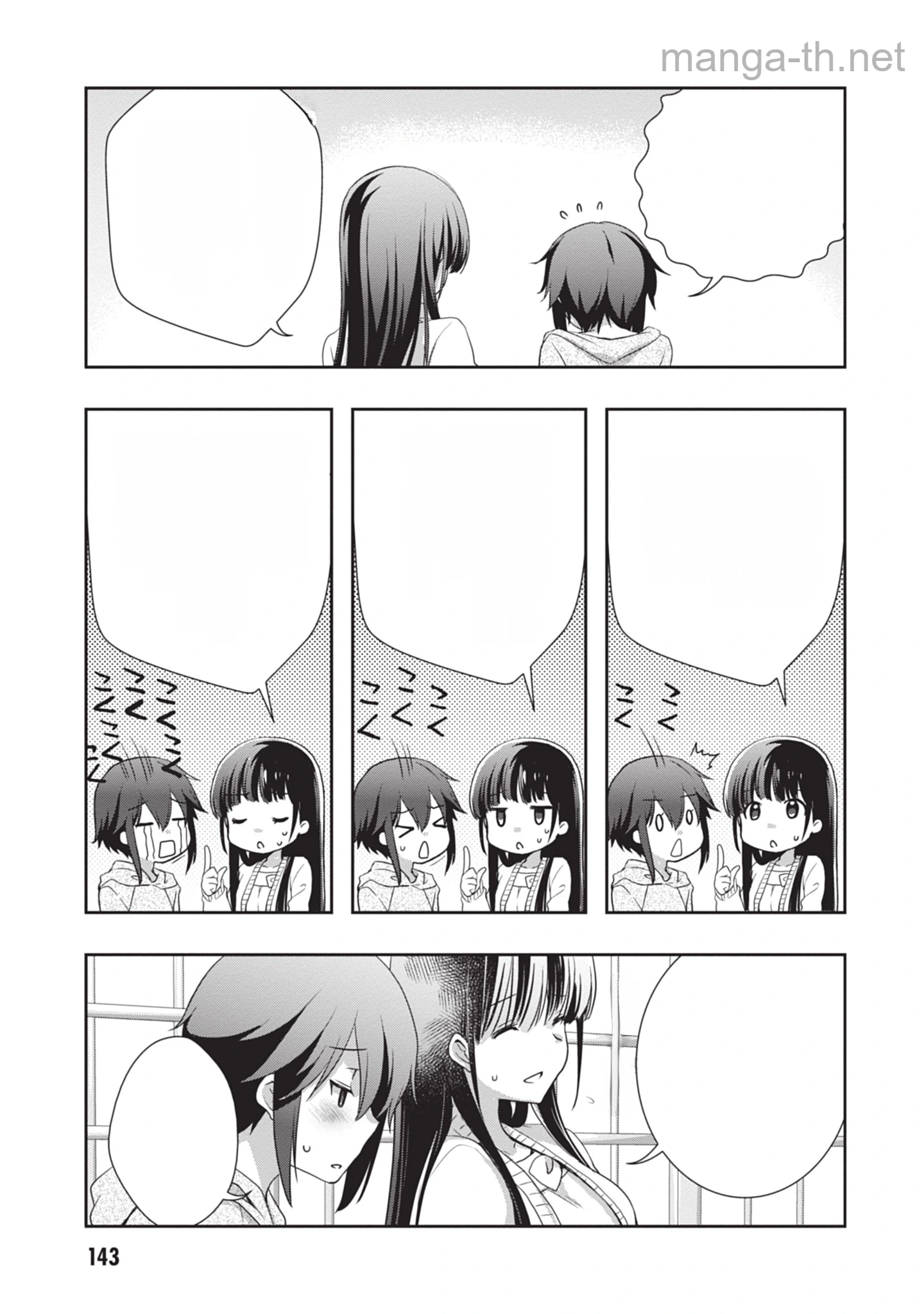 Mamahaha no Tsurego ga Moto Kanodatta หน้า 9