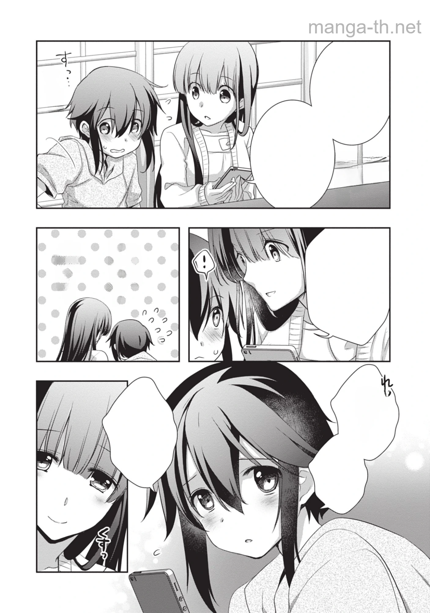 Mamahaha no Tsurego ga Moto Kanodatta หน้า 10