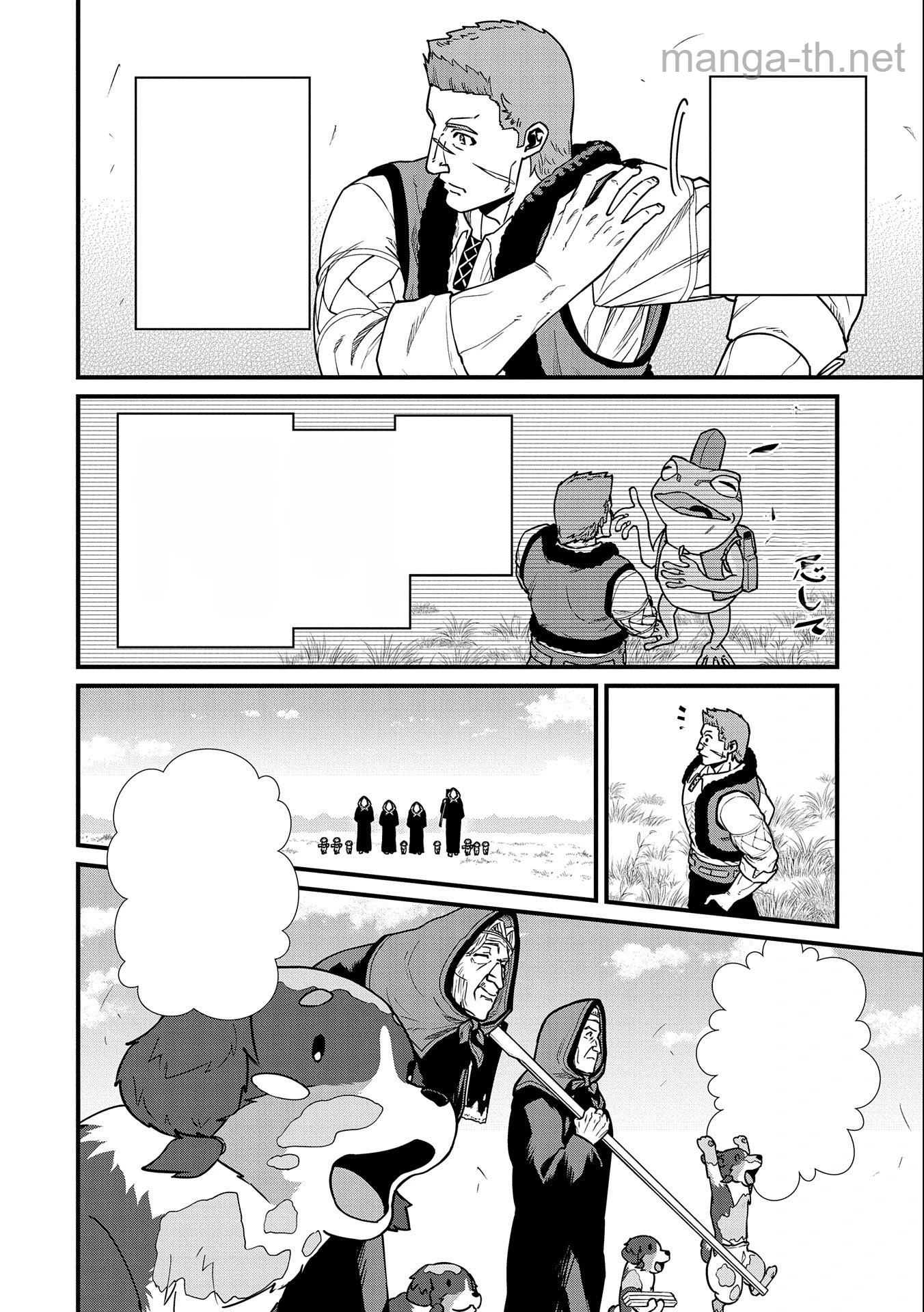 Ryoumin 0-nin Start no Henkyou Ryoushusama หน้า 4