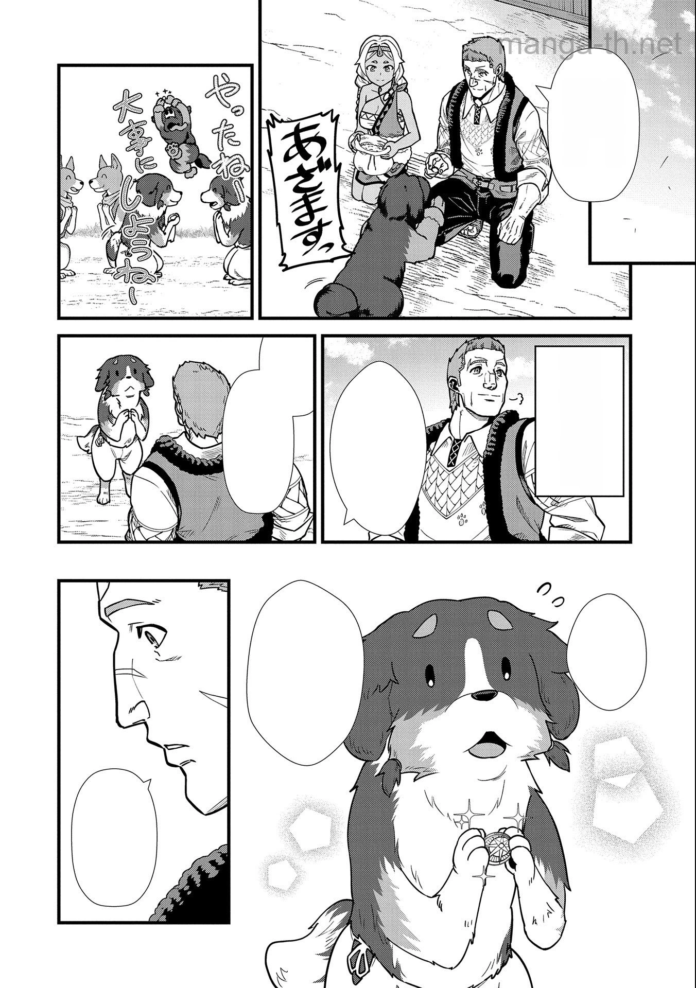 Ryoumin 0-nin Start no Henkyou Ryoushusama หน้า 10