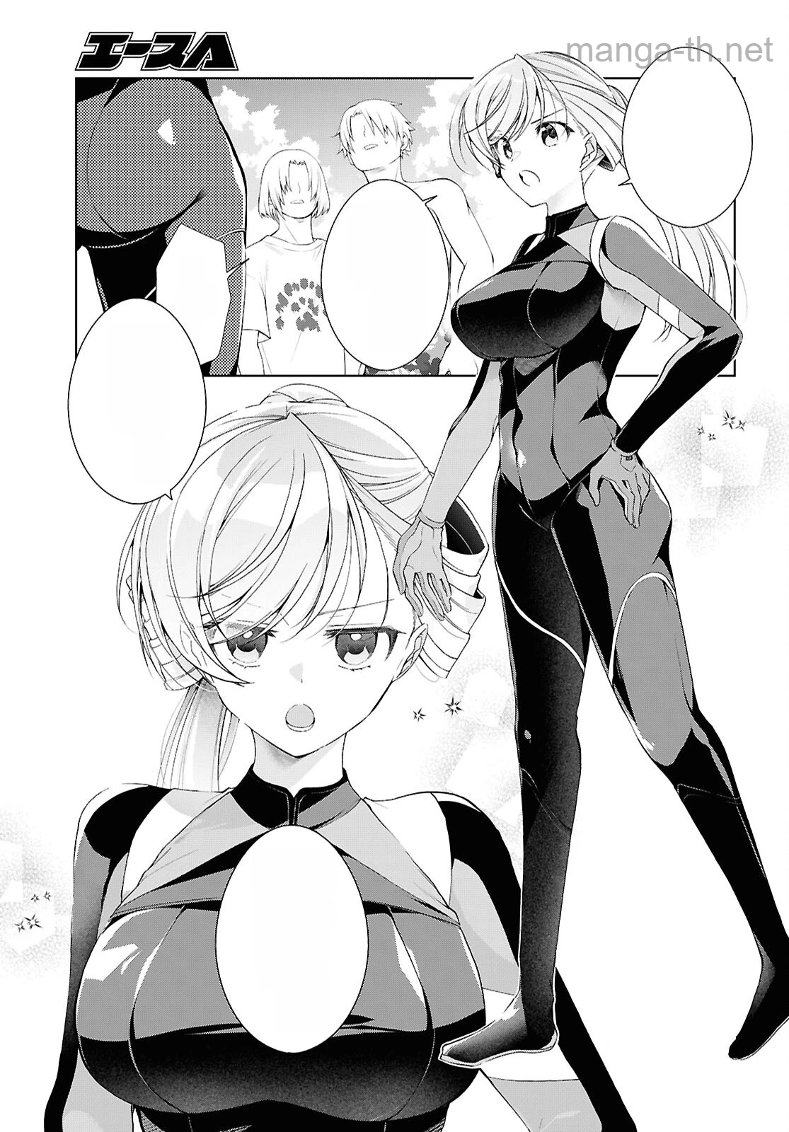 Isshiki-san wa Koi o Shiritai หน้า 3