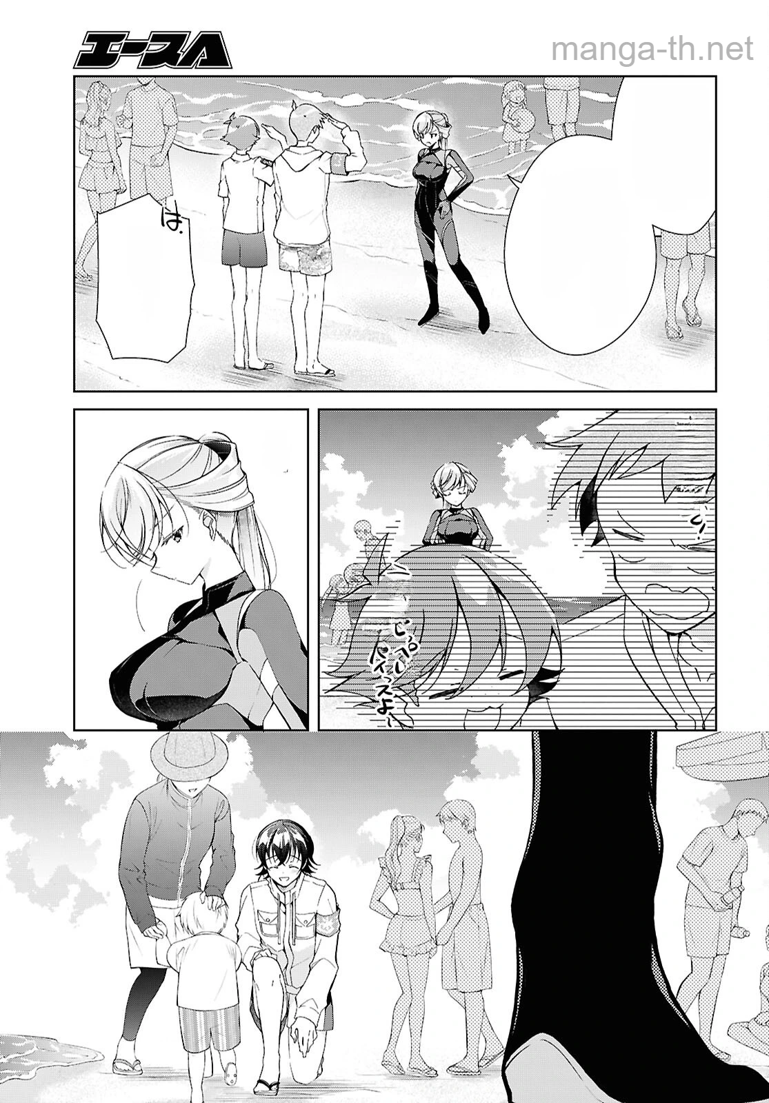 Isshiki-san wa Koi o Shiritai หน้า 5